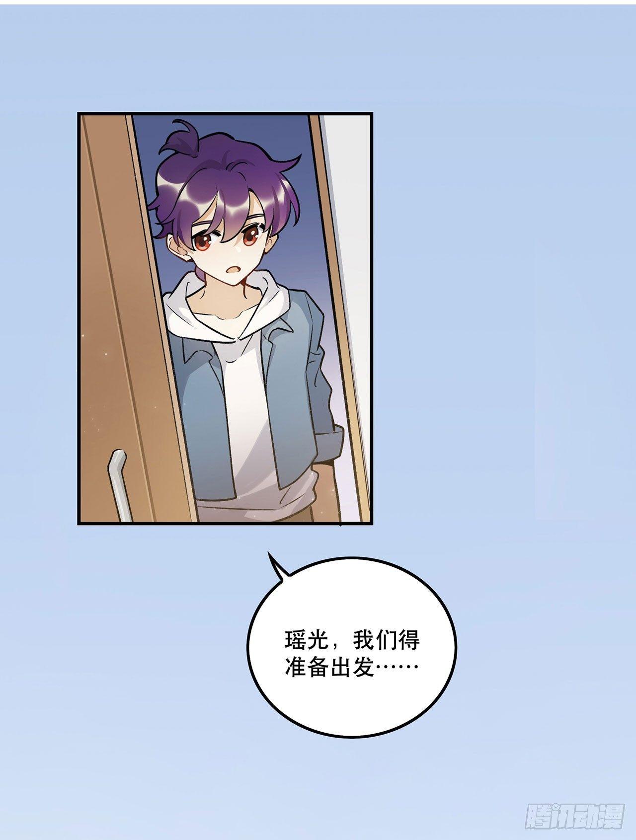 《在这个世界与你同行》不愧是我的挚友 第2页