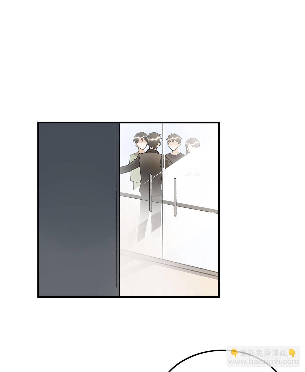 《在这个世界与你同行》不愧是我的挚友 第31页
