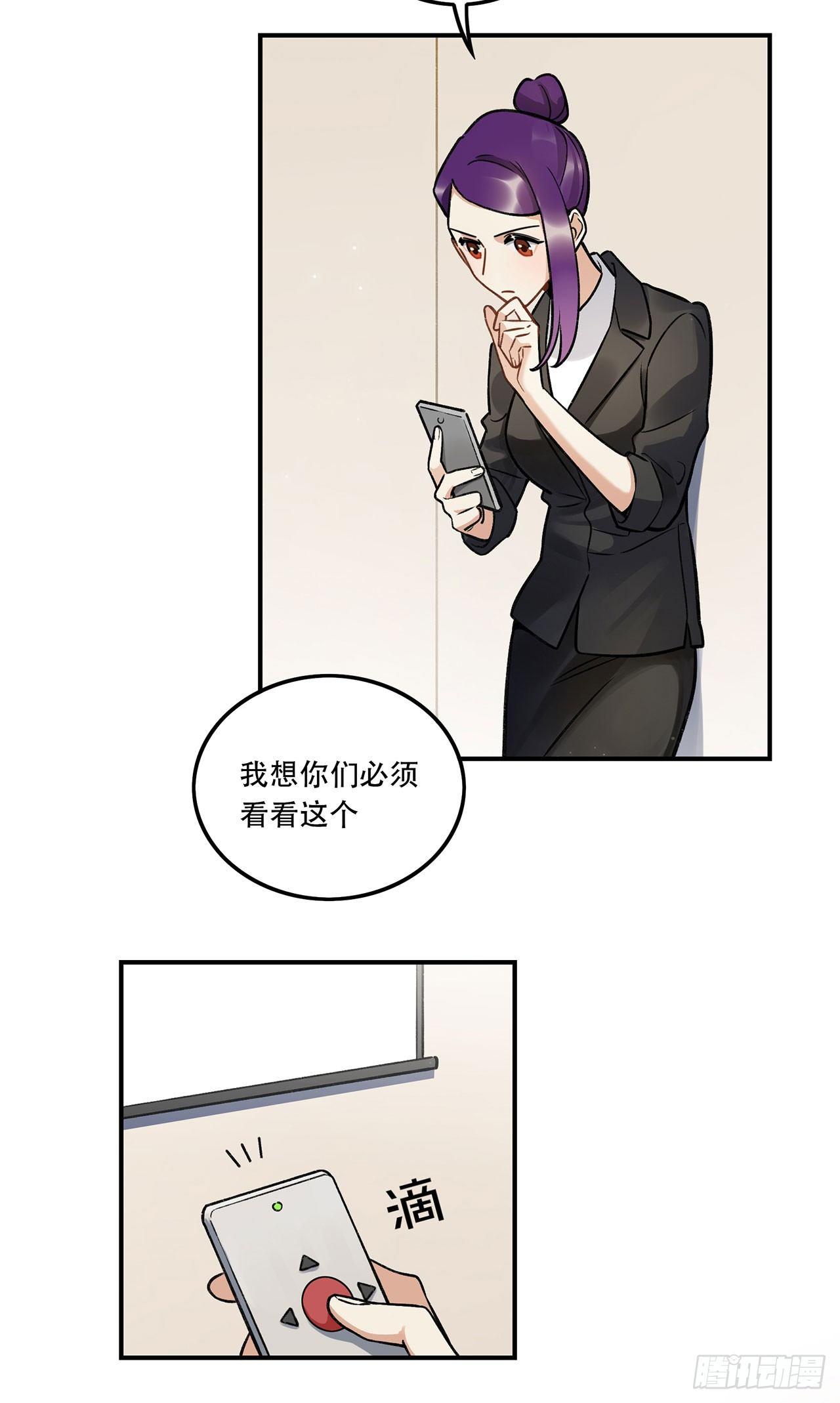 《在这个世界与你同行》成为更好的偶像吧 第14页