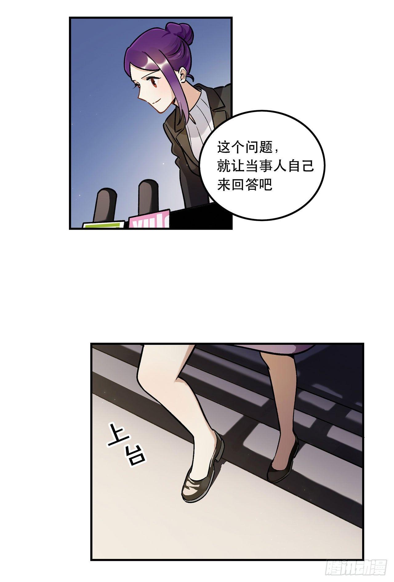 《在这个世界与你同行》成为更好的偶像吧 第23页