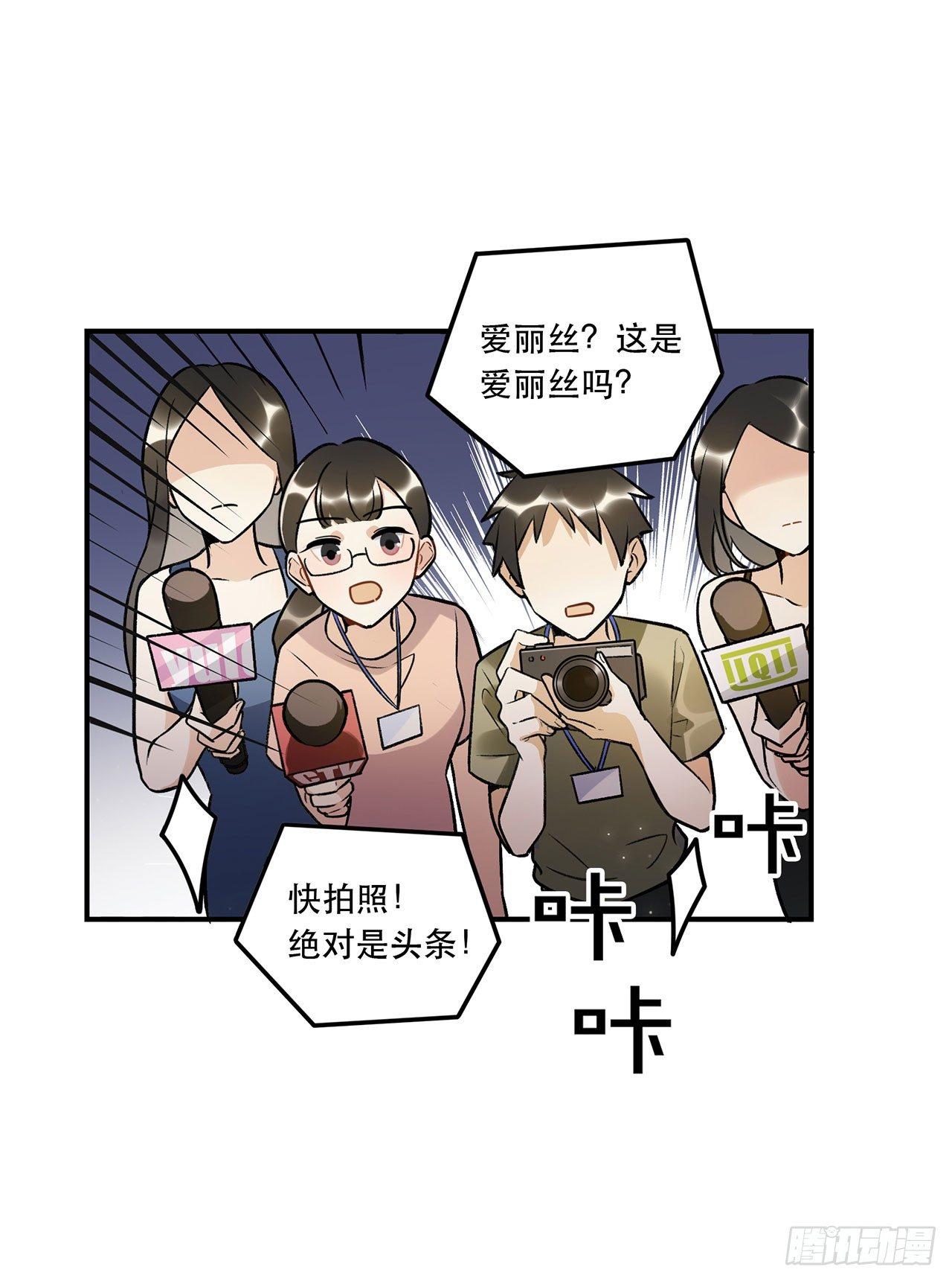 《在这个世界与你同行》成为更好的偶像吧 第24页