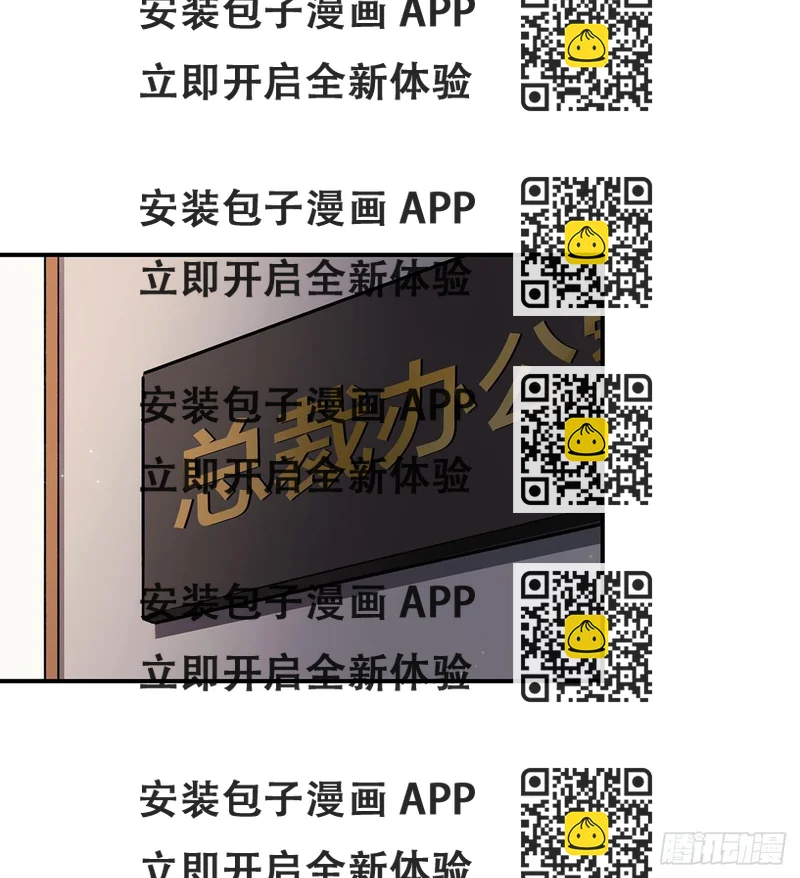 《在这个世界与你同行》成为更好的偶像吧 第2页