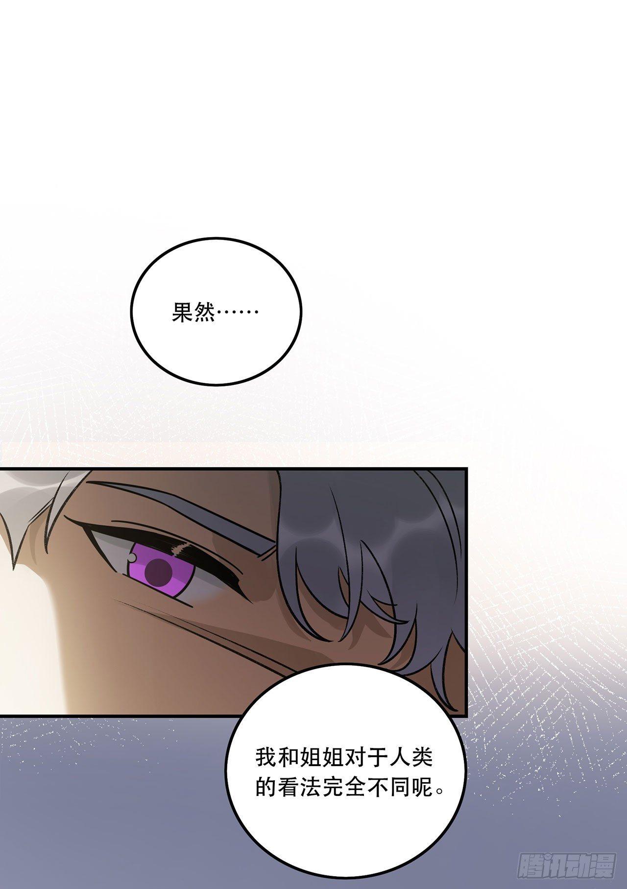 《在这个世界与你同行》成为更好的偶像吧 第33页