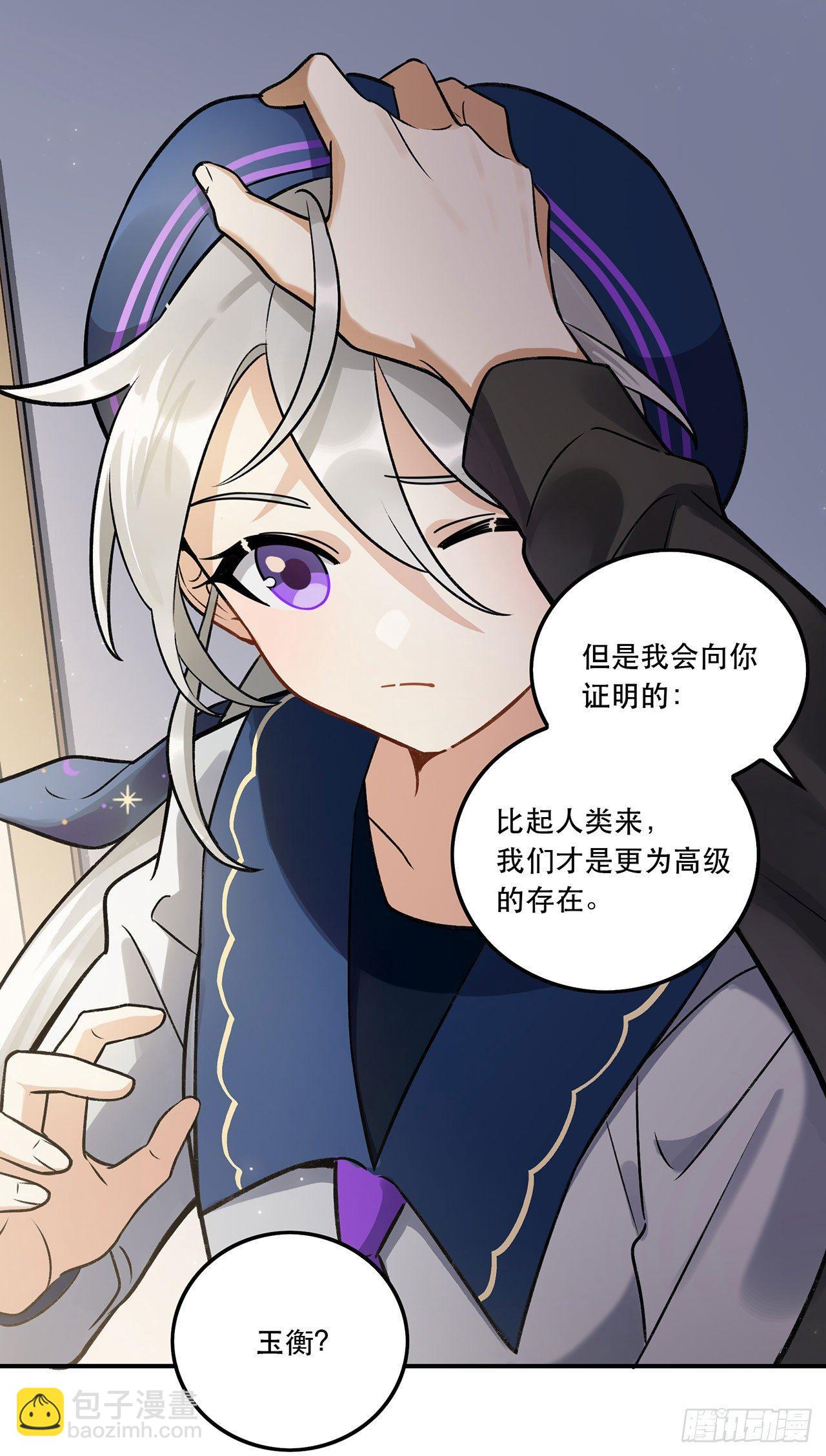 《在这个世界与你同行》成为更好的偶像吧 第34页
