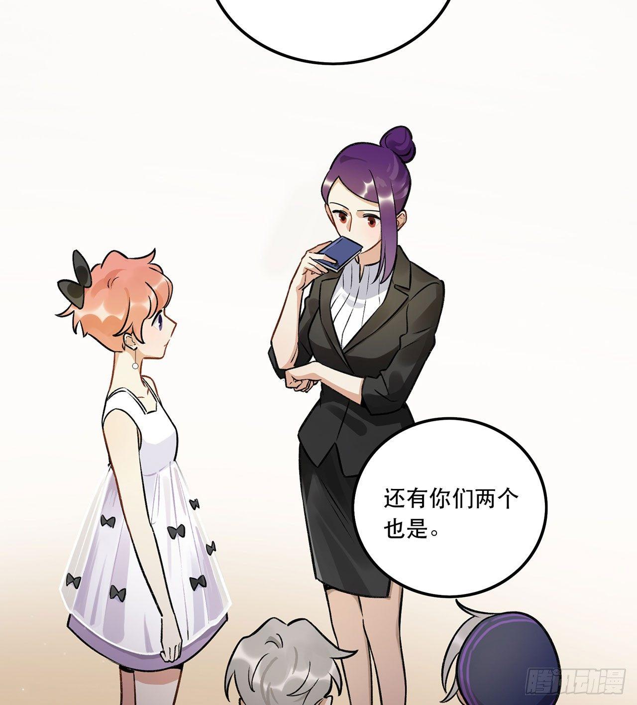 《在这个世界与你同行》成为更好的偶像吧 第39页