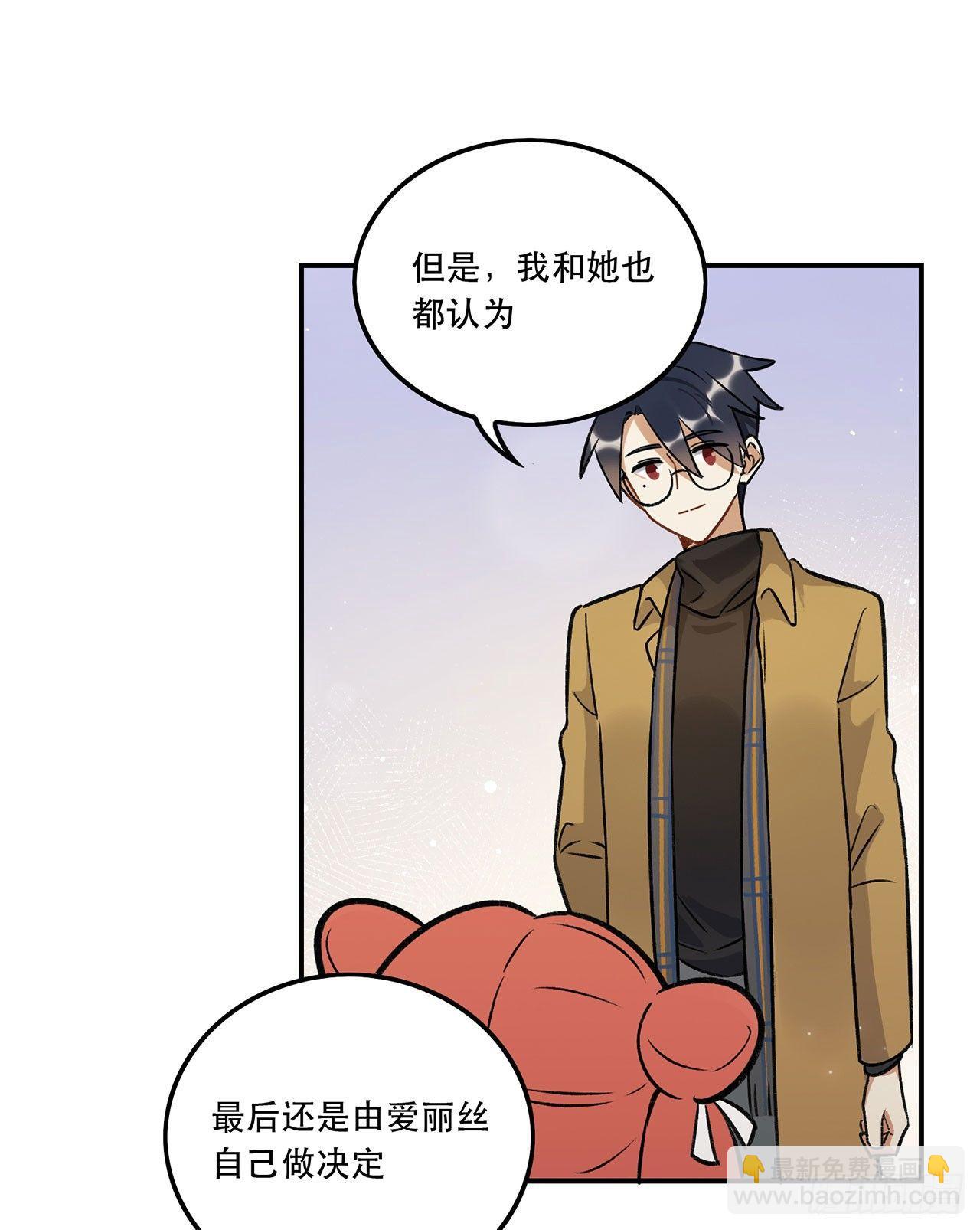 《在这个世界与你同行》成为更好的偶像吧 第8页