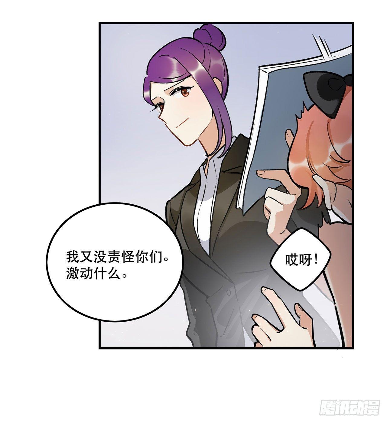 《在这个世界与你同行》系统好像出问题了 第15页