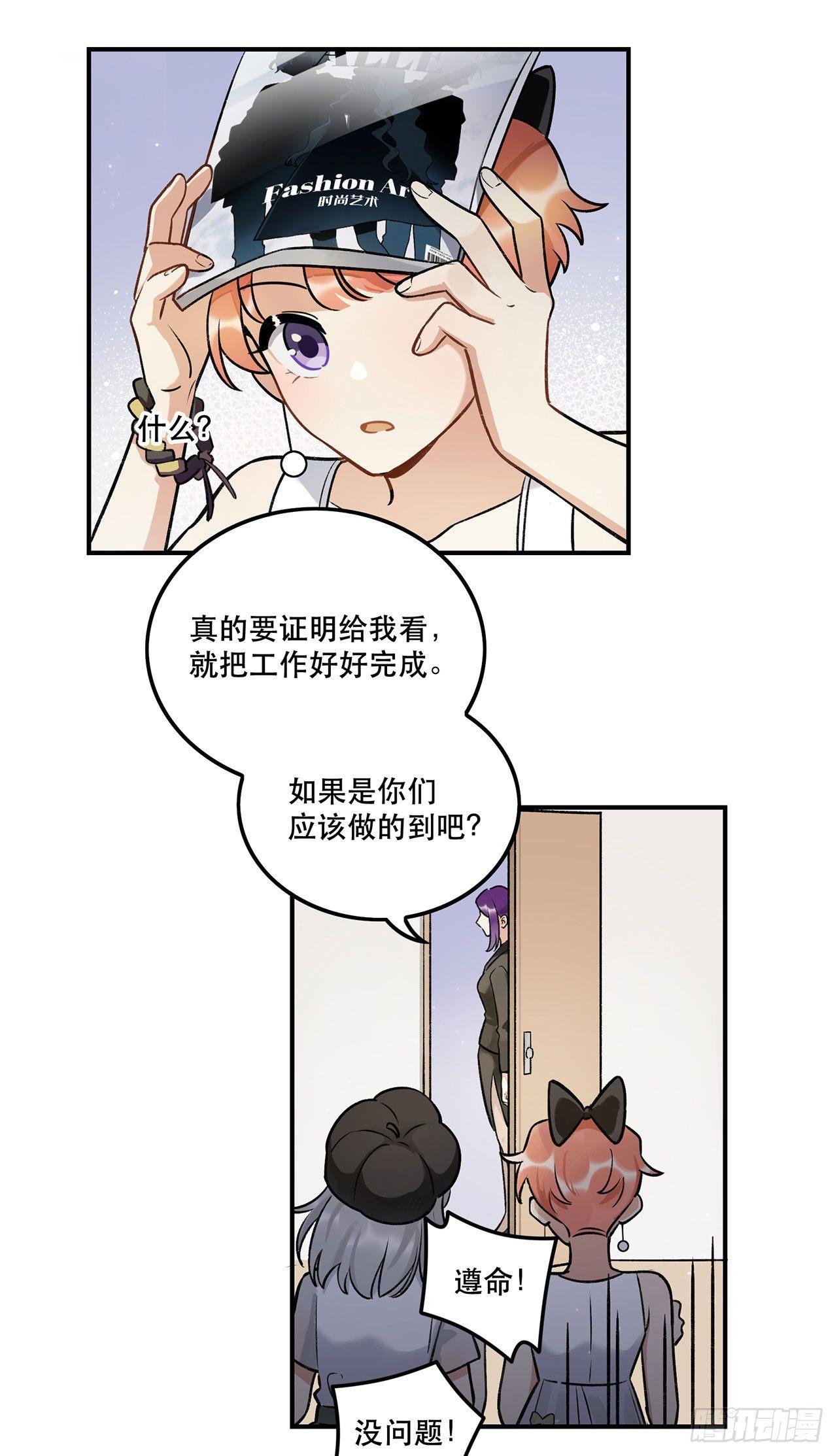 《在这个世界与你同行》系统好像出问题了 第16页