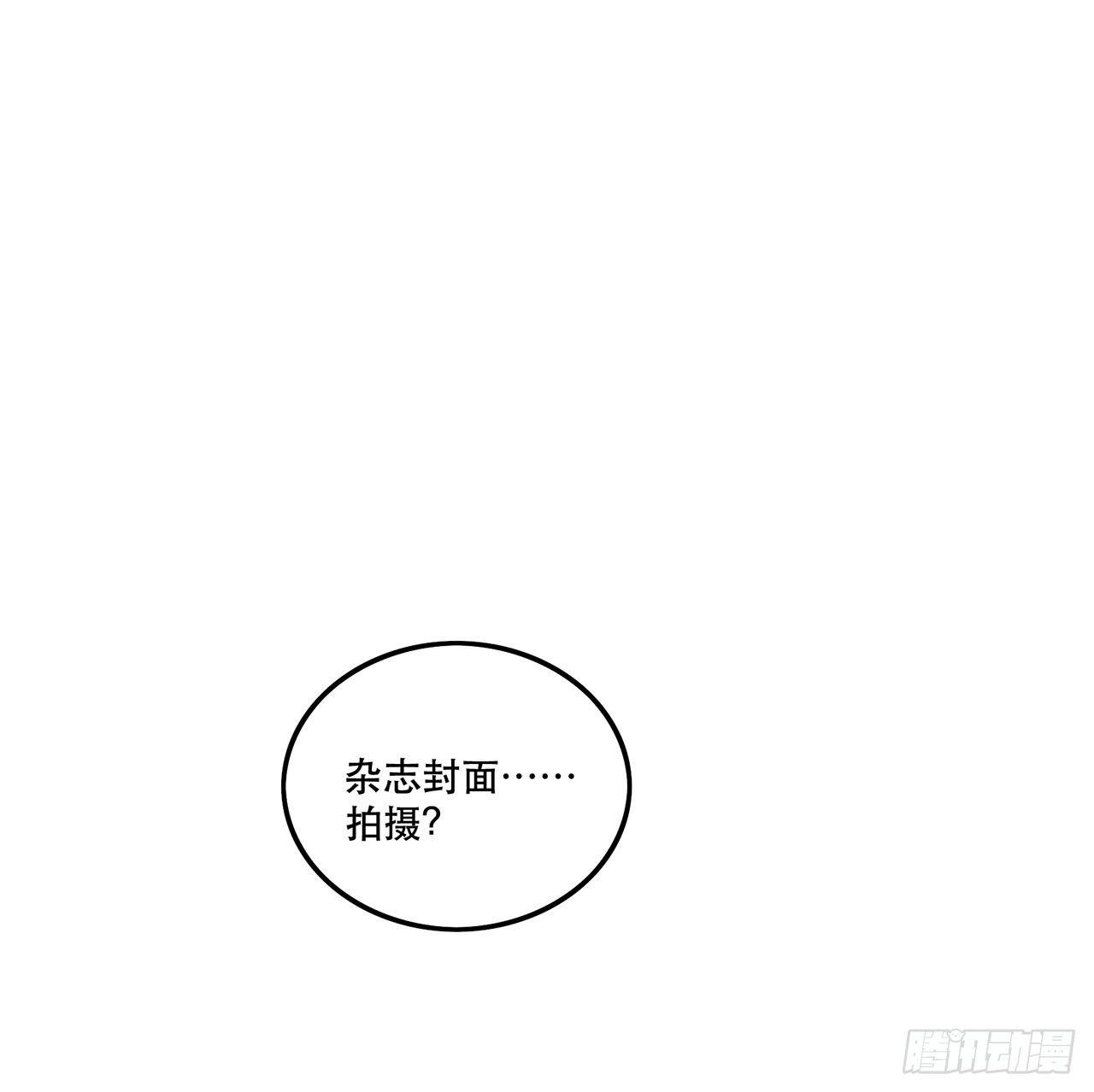 《在这个世界与你同行》系统好像出问题了 第18页