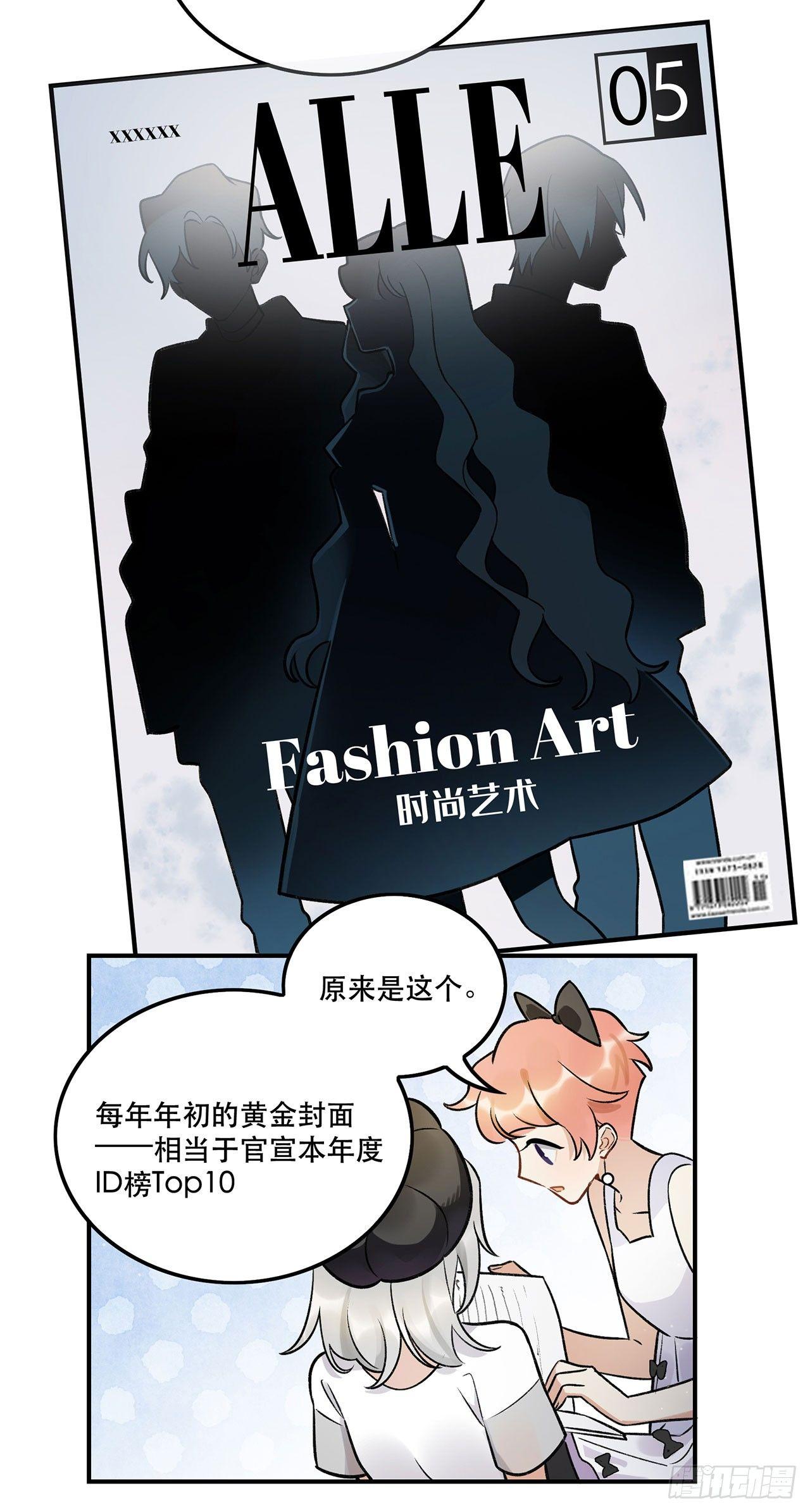 《在这个世界与你同行》系统好像出问题了 第20页