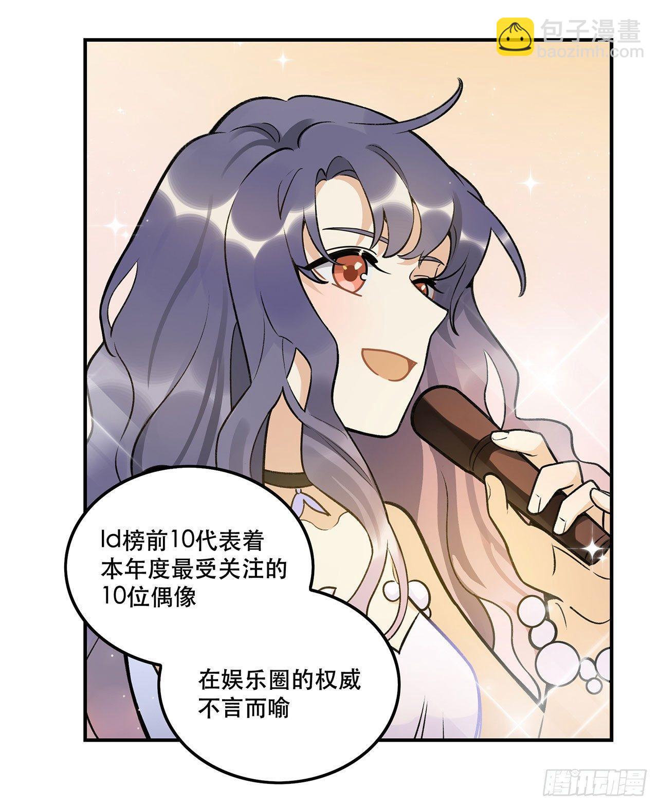 《在这个世界与你同行》系统好像出问题了 第21页