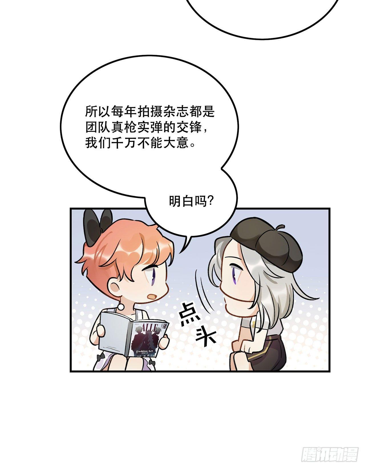 《在这个世界与你同行》系统好像出问题了 第25页