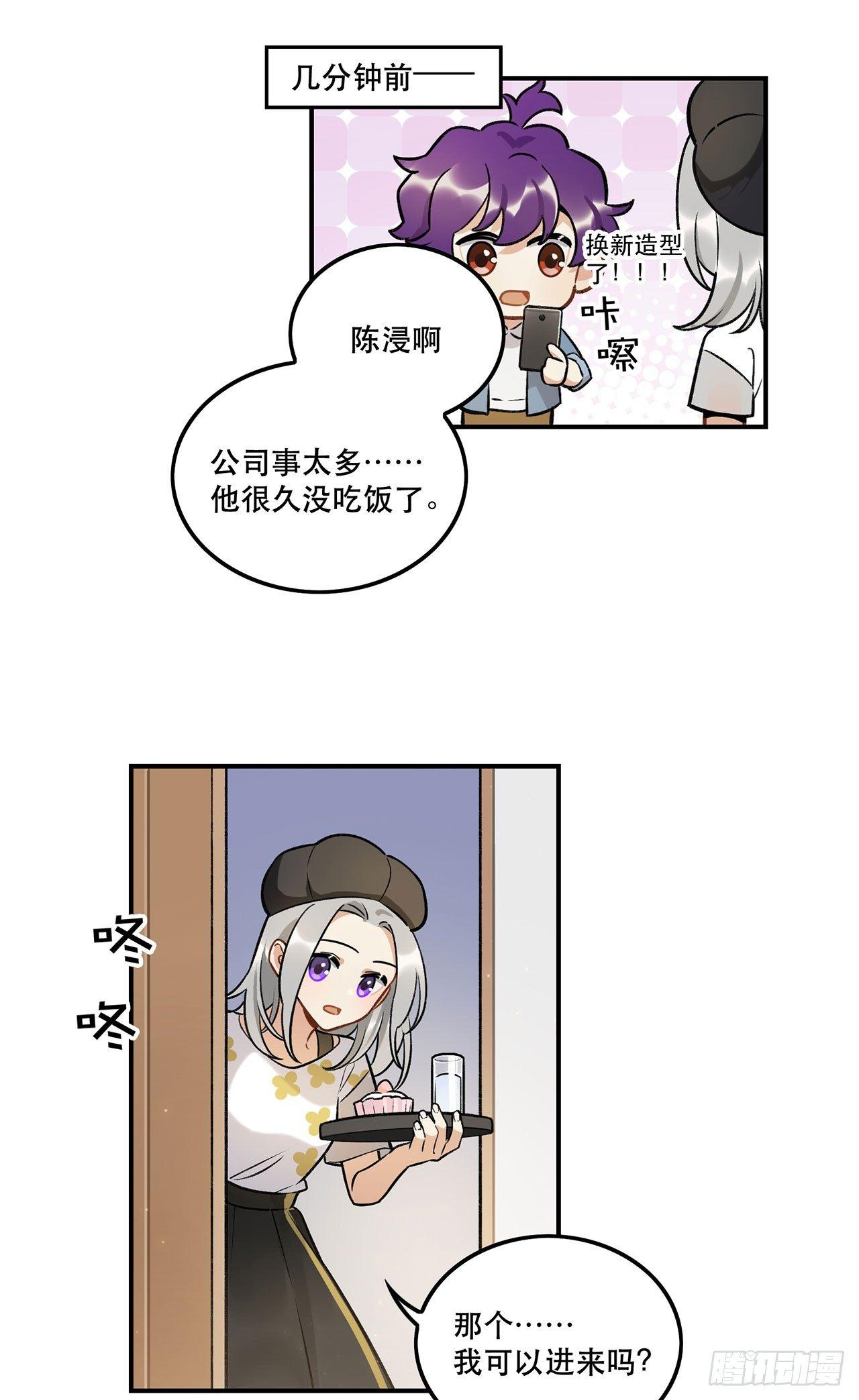 《在这个世界与你同行》系统好像出问题了 第29页