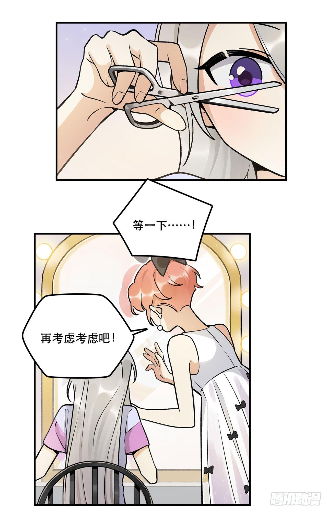 《在这个世界与你同行》系统好像出问题了 第2页