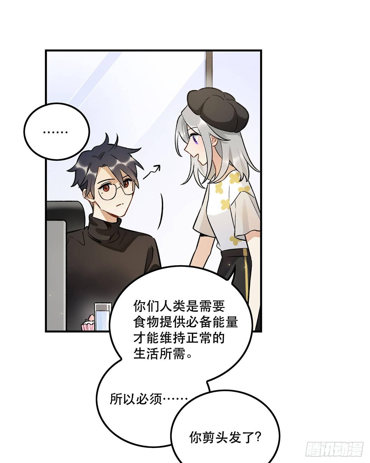 《在这个世界与你同行》系统好像出问题了 第32页