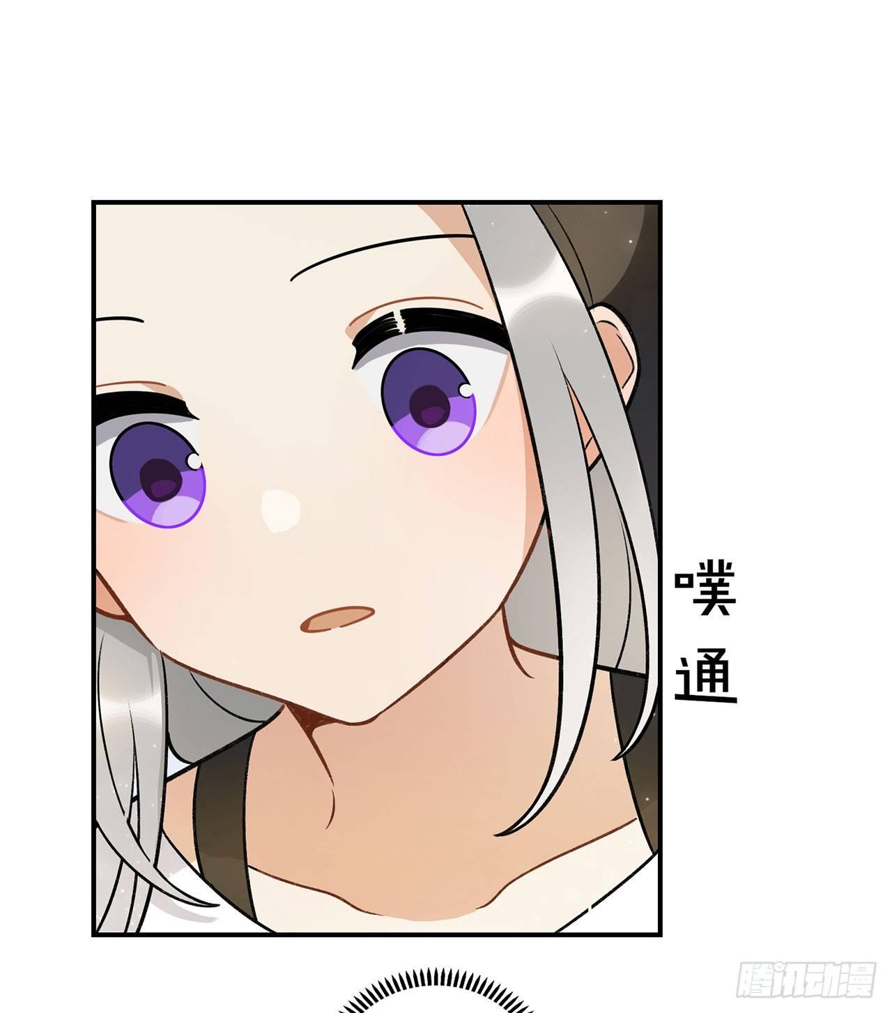 《在这个世界与你同行》系统好像出问题了 第37页