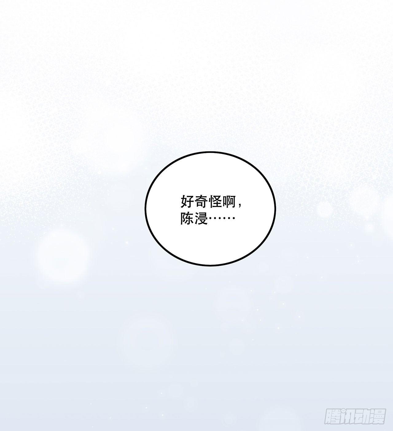《在这个世界与你同行》系统好像出问题了 第43页