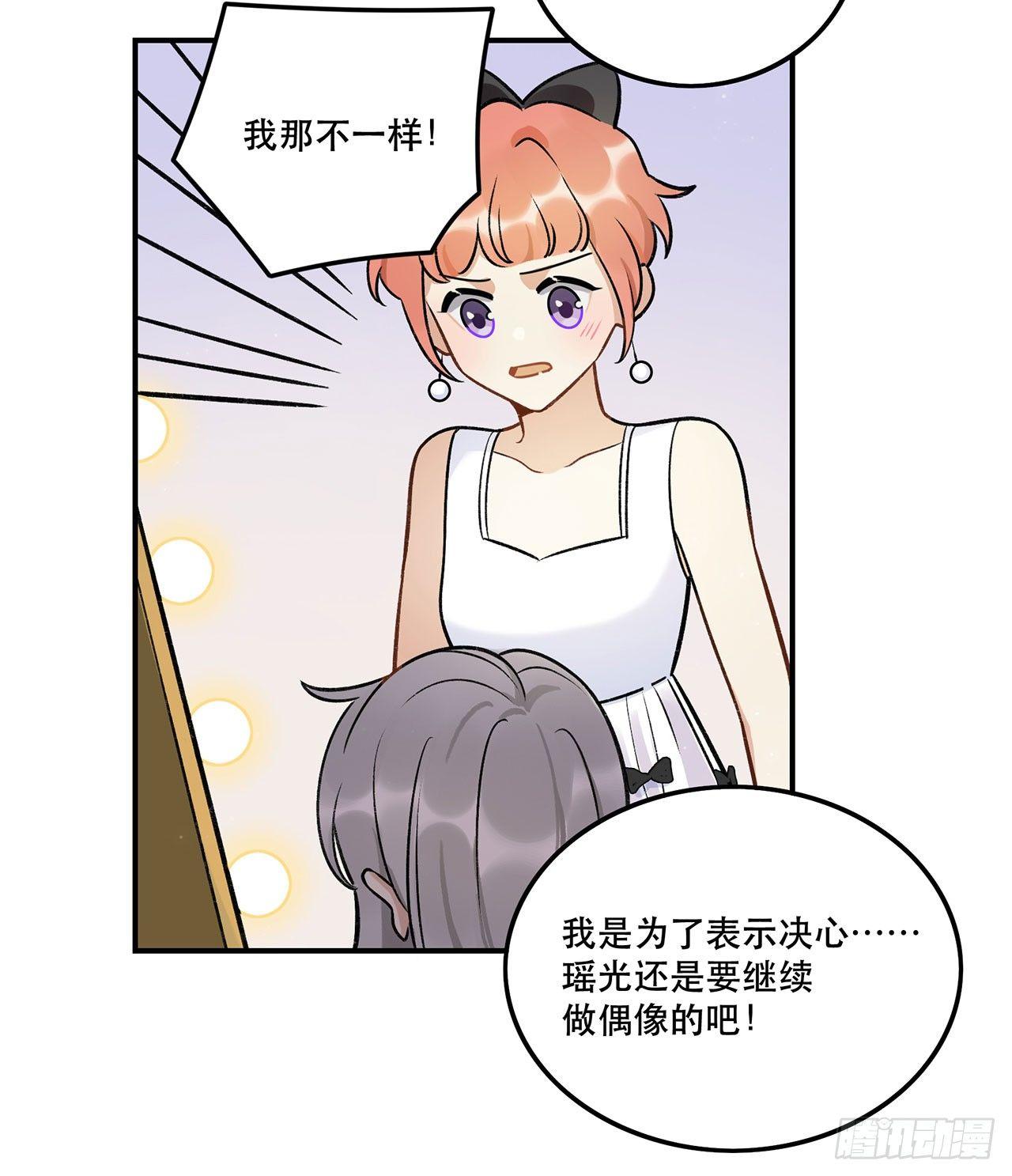 《在这个世界与你同行》系统好像出问题了 第4页