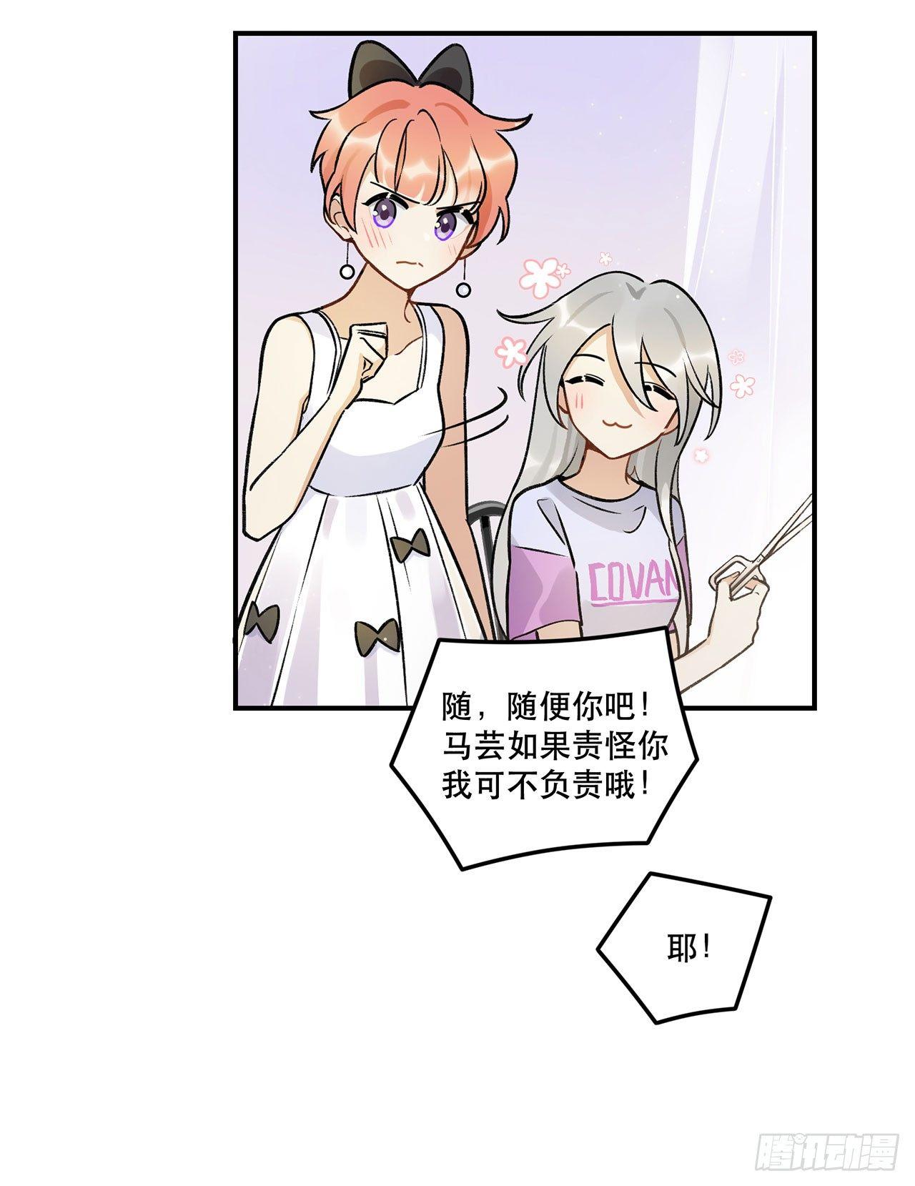 《在这个世界与你同行》系统好像出问题了 第7页