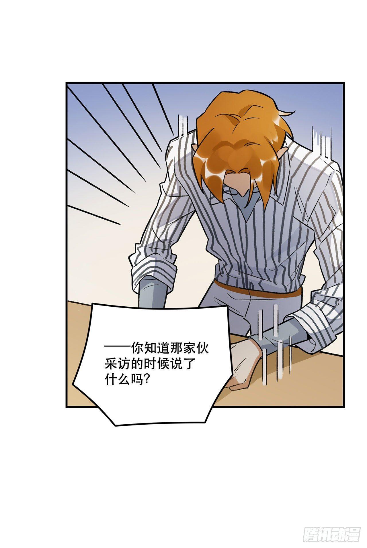 《在这个世界与你同行》这和你有关系吗 第10页