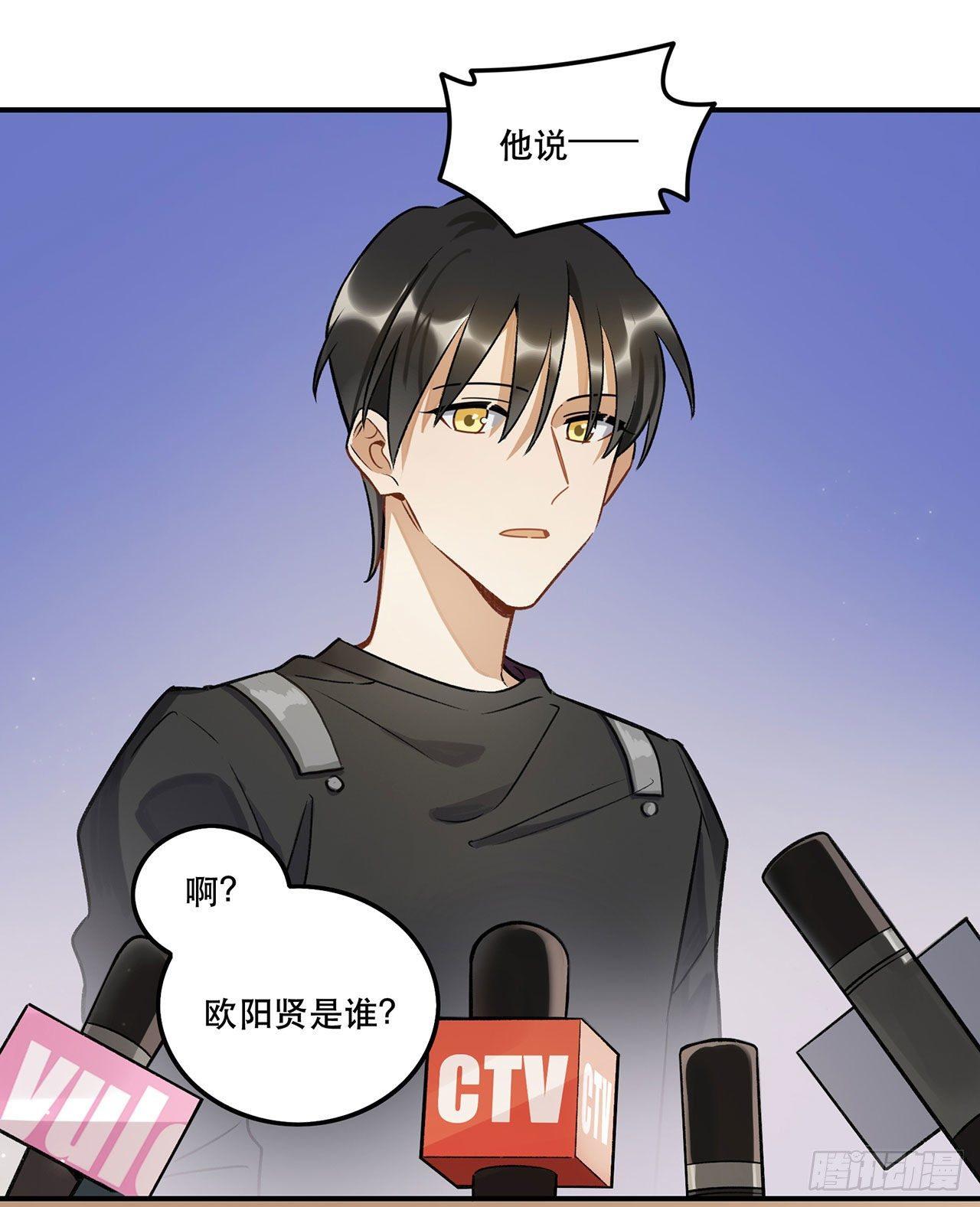 《在这个世界与你同行》这和你有关系吗 第11页