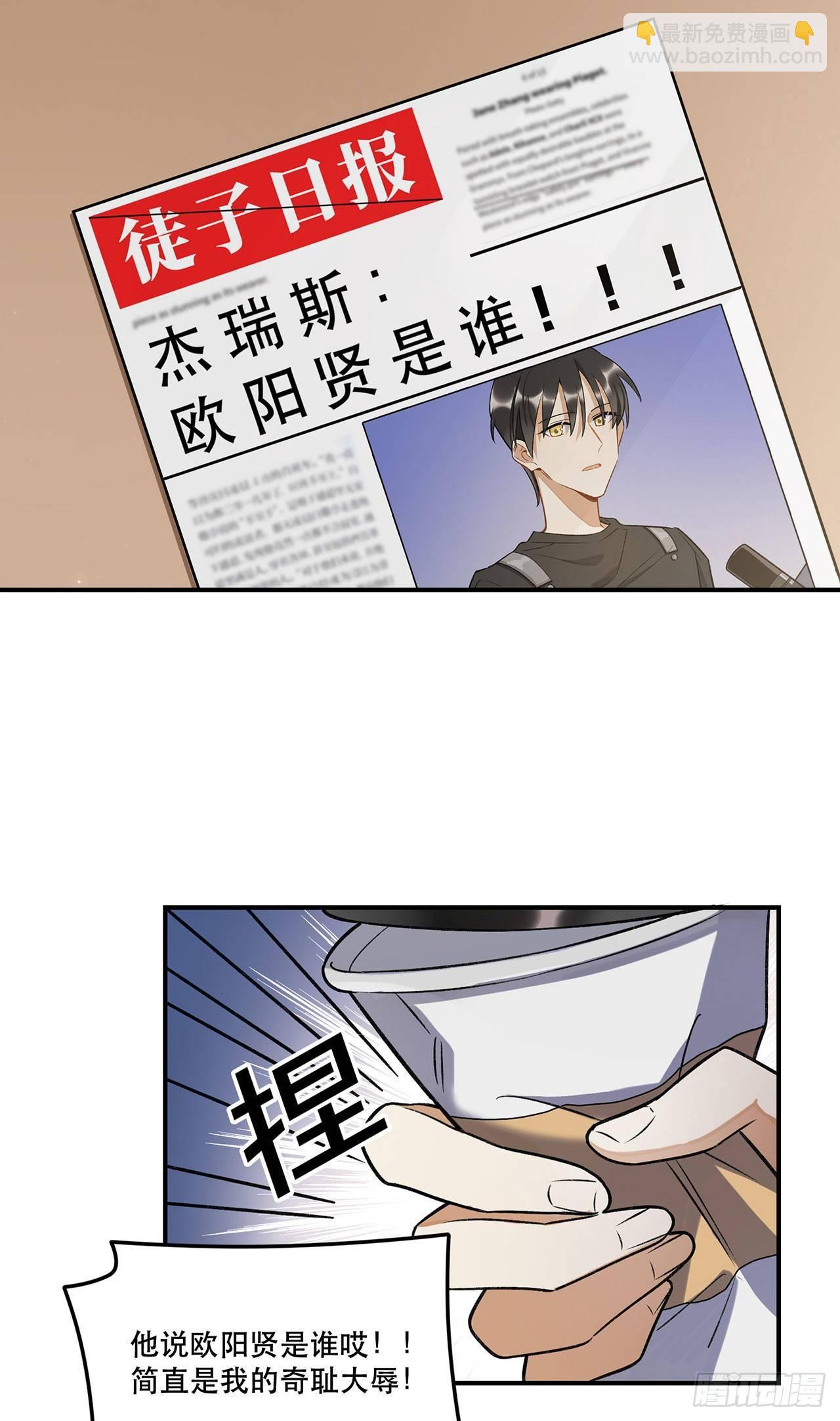 《在这个世界与你同行》这和你有关系吗 第12页