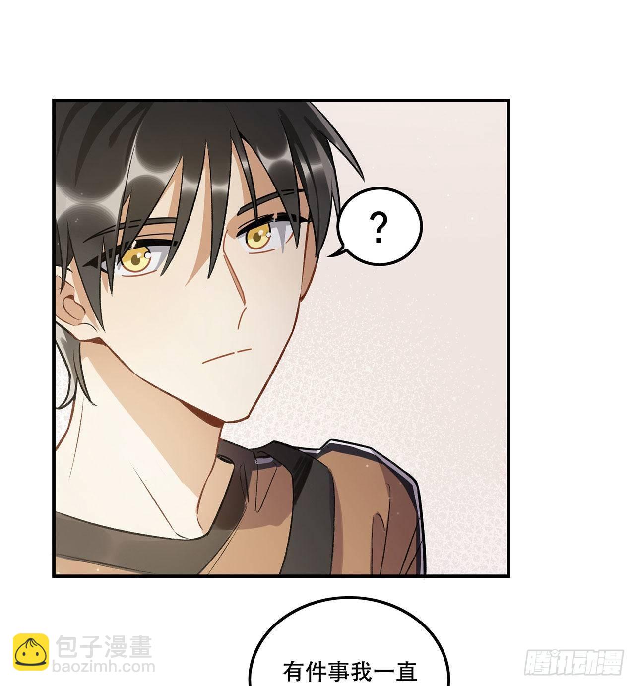 《在这个世界与你同行》这和你有关系吗 第17页