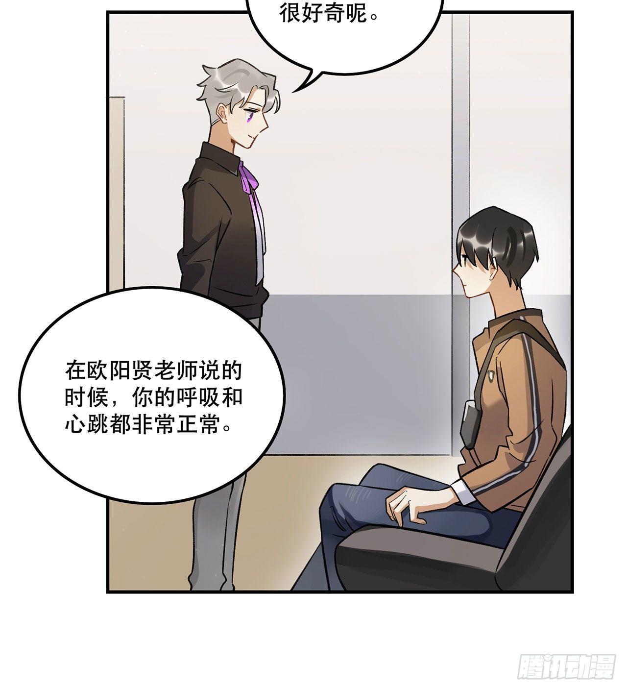 《在这个世界与你同行》这和你有关系吗 第18页