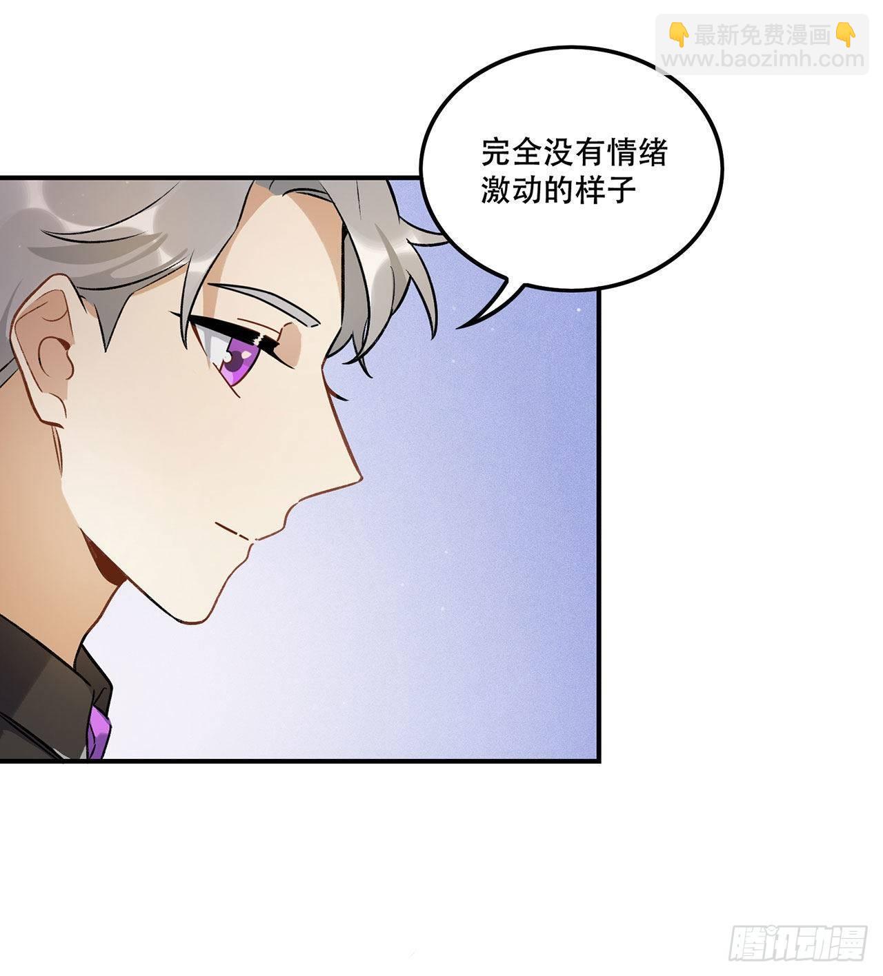 《在这个世界与你同行》这和你有关系吗 第19页
