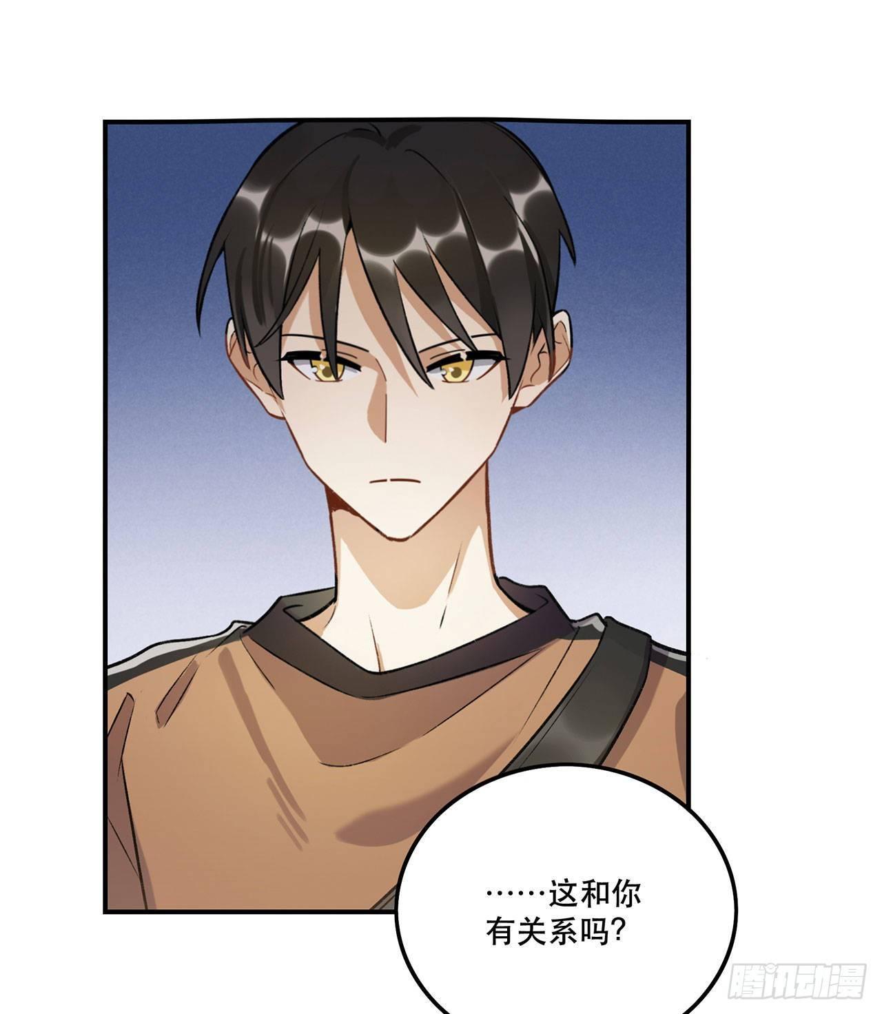 《在这个世界与你同行》这和你有关系吗 第22页