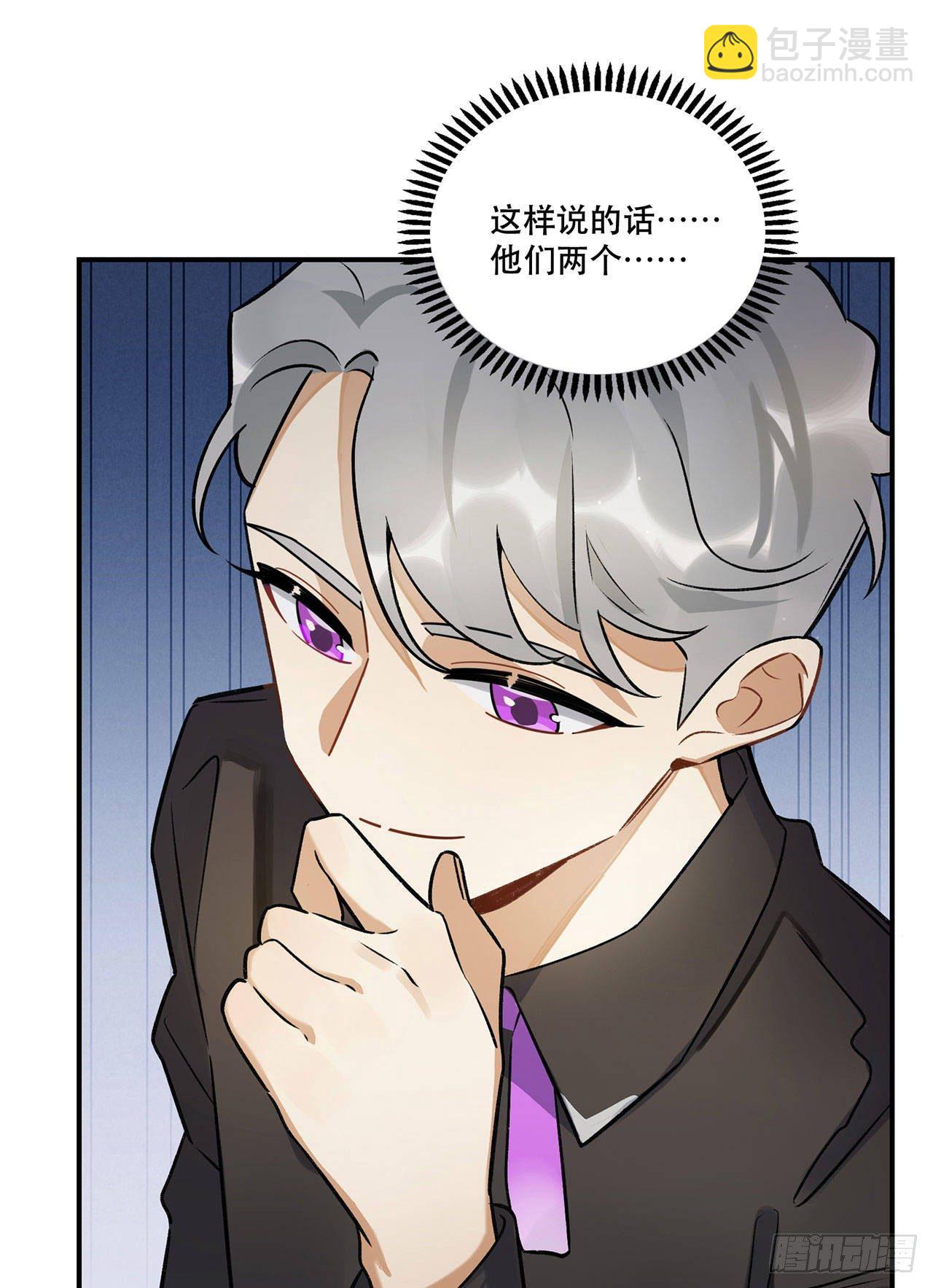 《在这个世界与你同行》这和你有关系吗 第28页