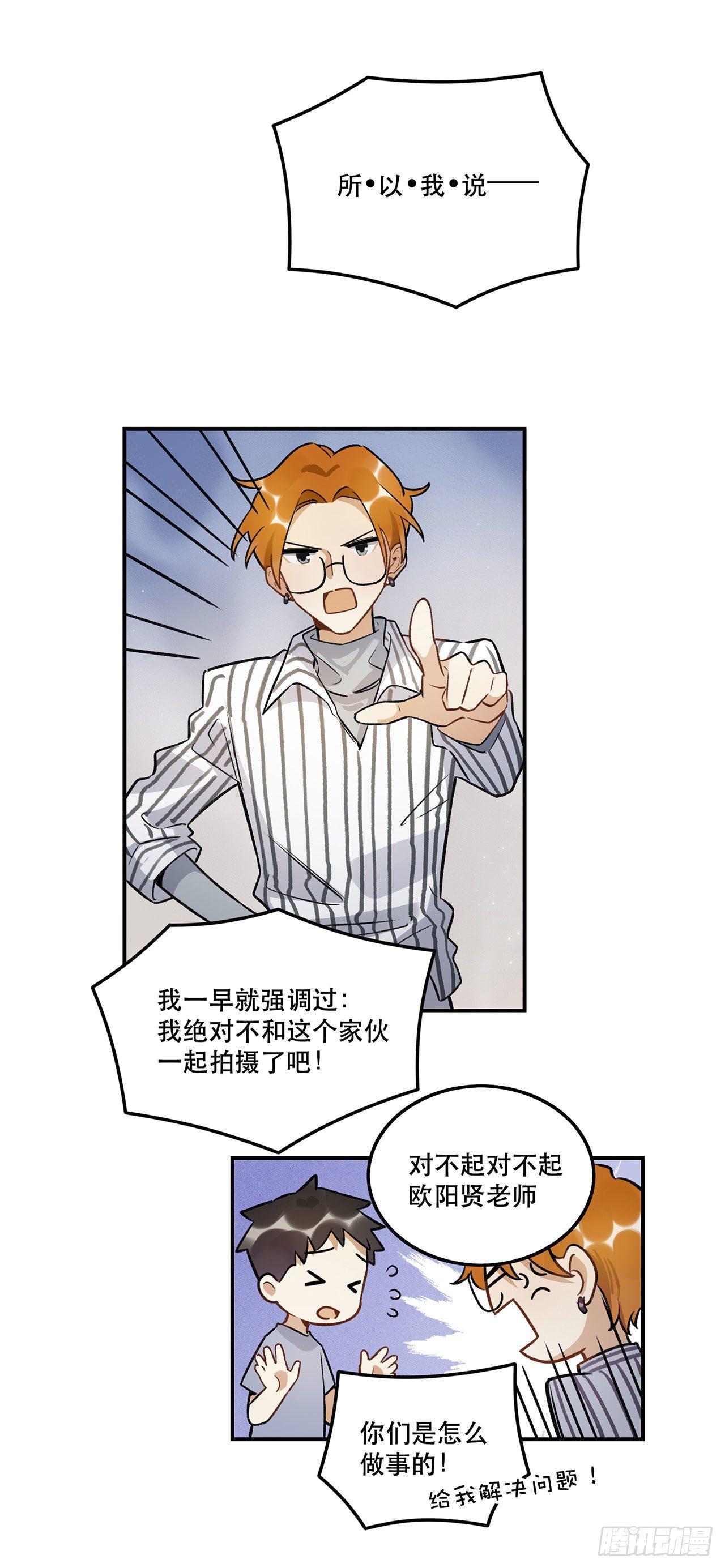 《在这个世界与你同行》这和你有关系吗 第2页