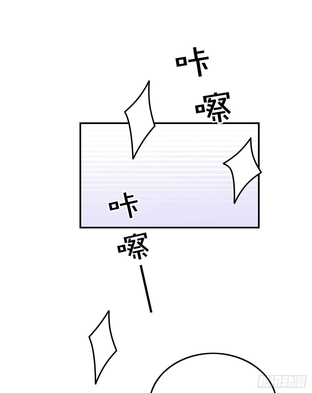 《在这个世界与你同行》黄金时代 第25页