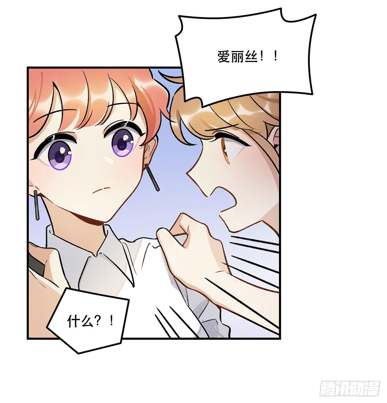 《在这个世界与你同行》黄金时代 第3页