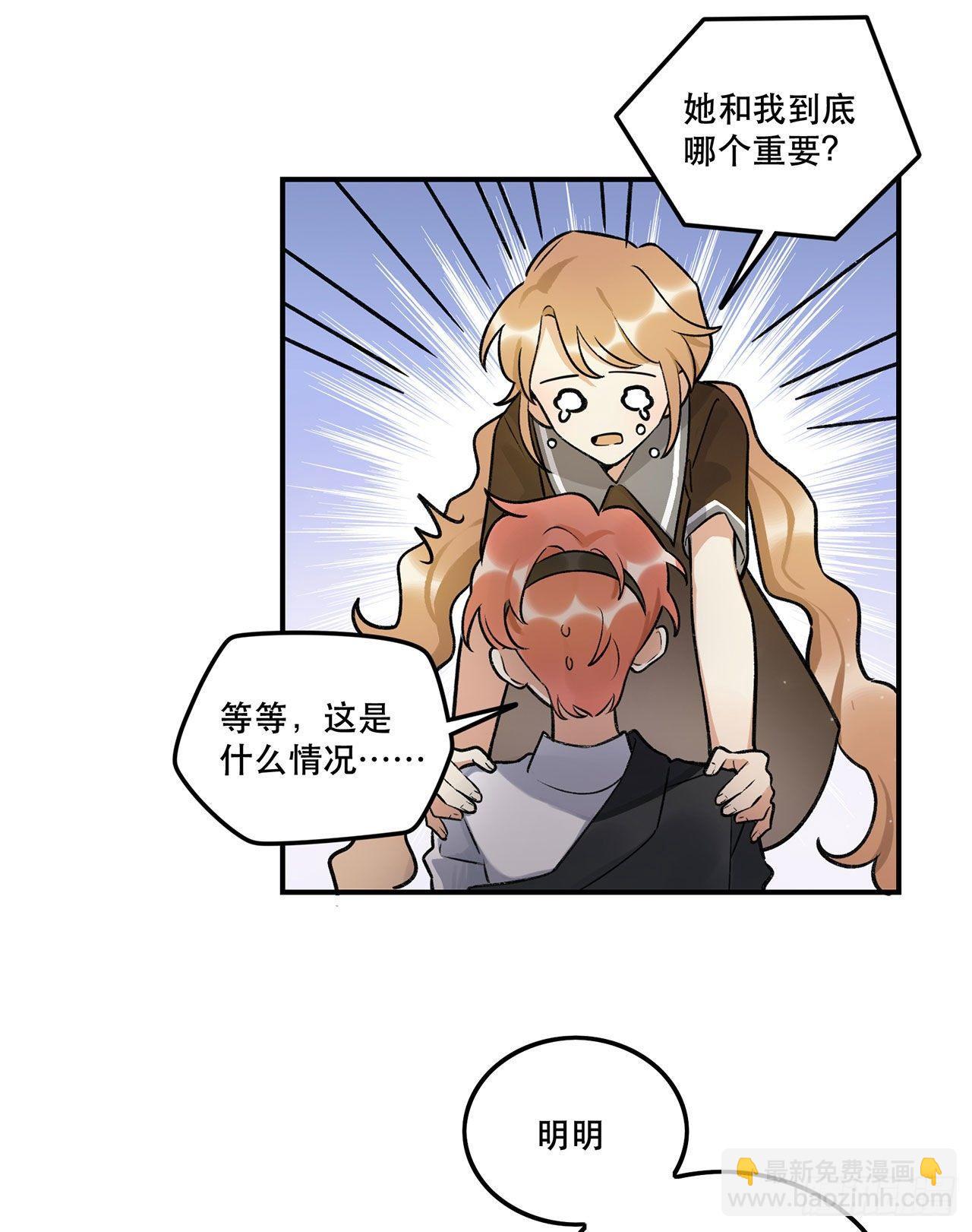 《在这个世界与你同行》黄金时代 第4页