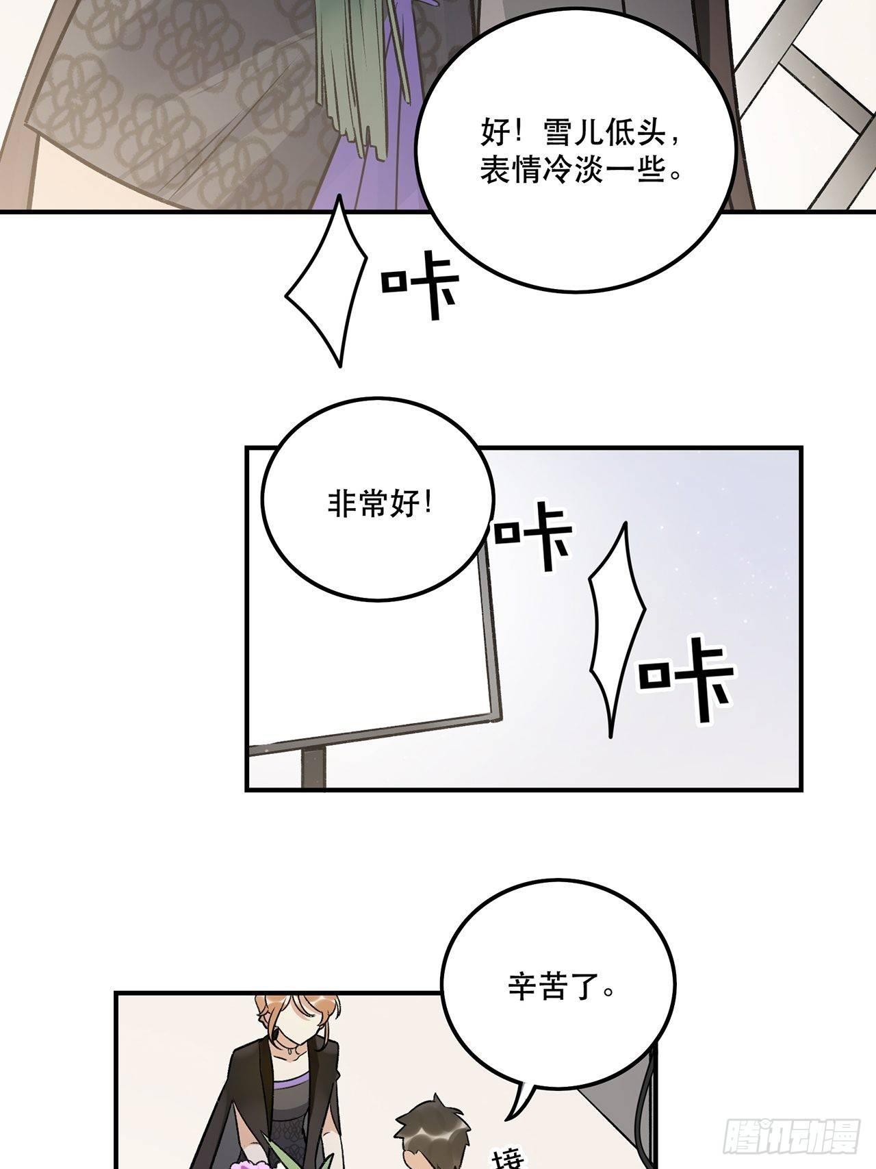 《在这个世界与你同行》数据丢失 第10页