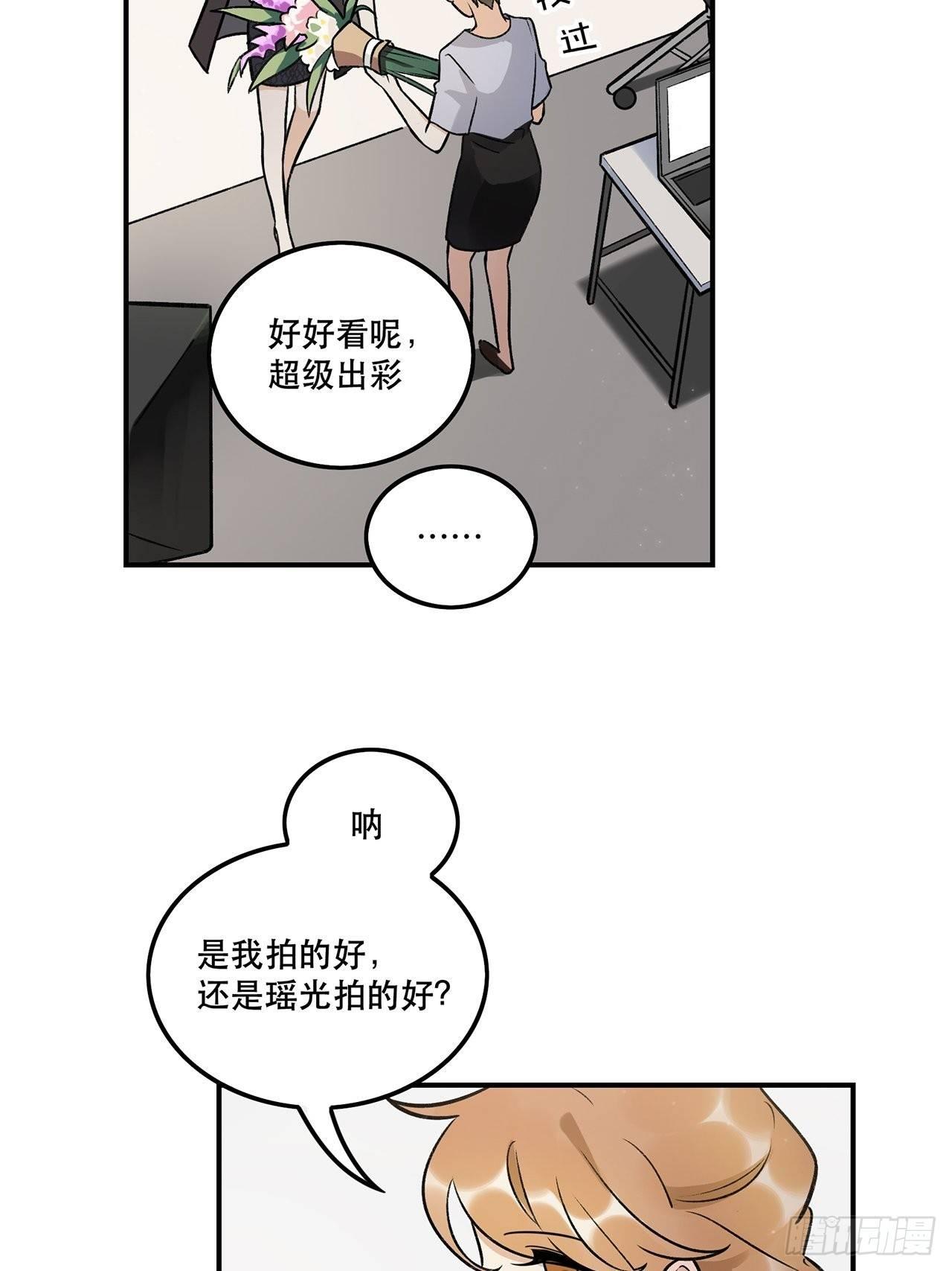 《在这个世界与你同行》数据丢失 第11页