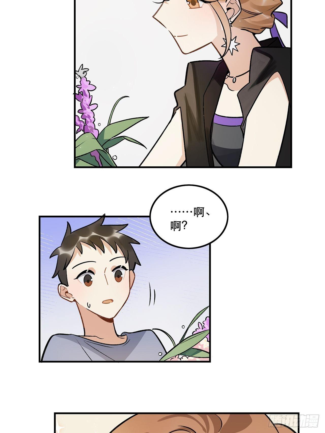 《在这个世界与你同行》数据丢失 第12页