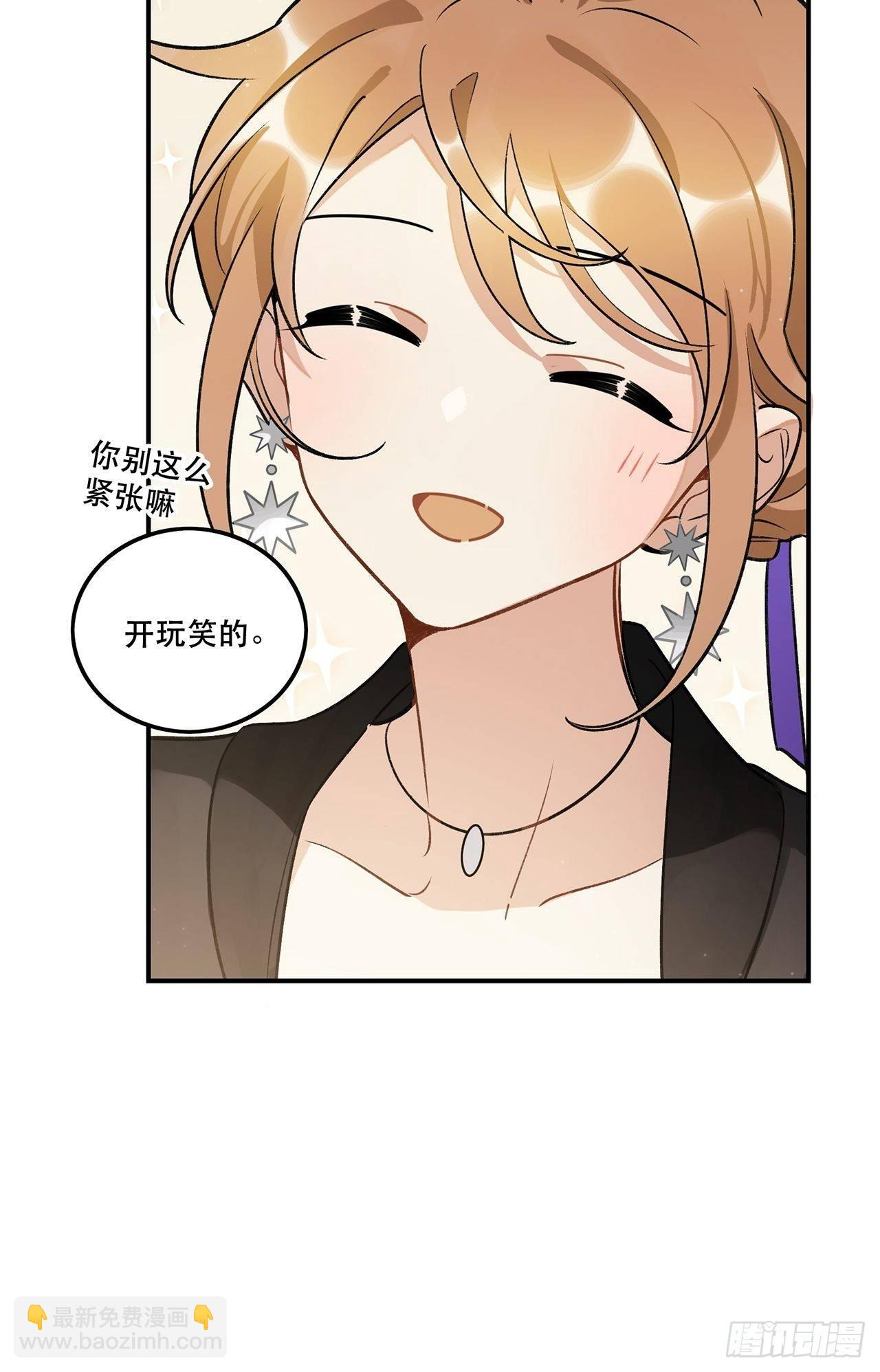 《在这个世界与你同行》数据丢失 第13页