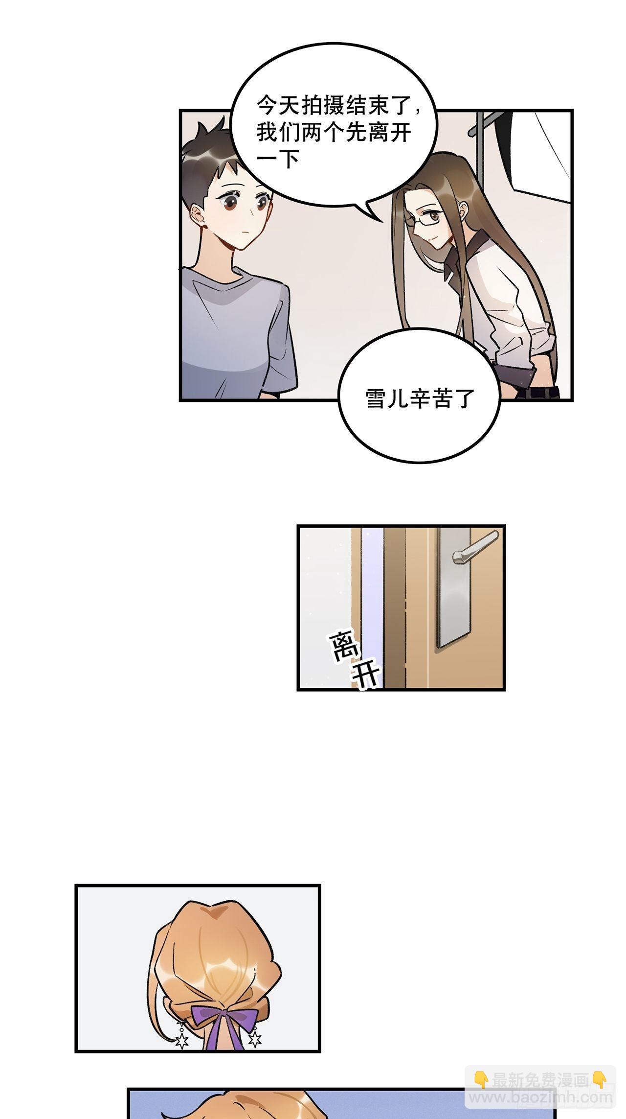 《在这个世界与你同行》数据丢失 第14页