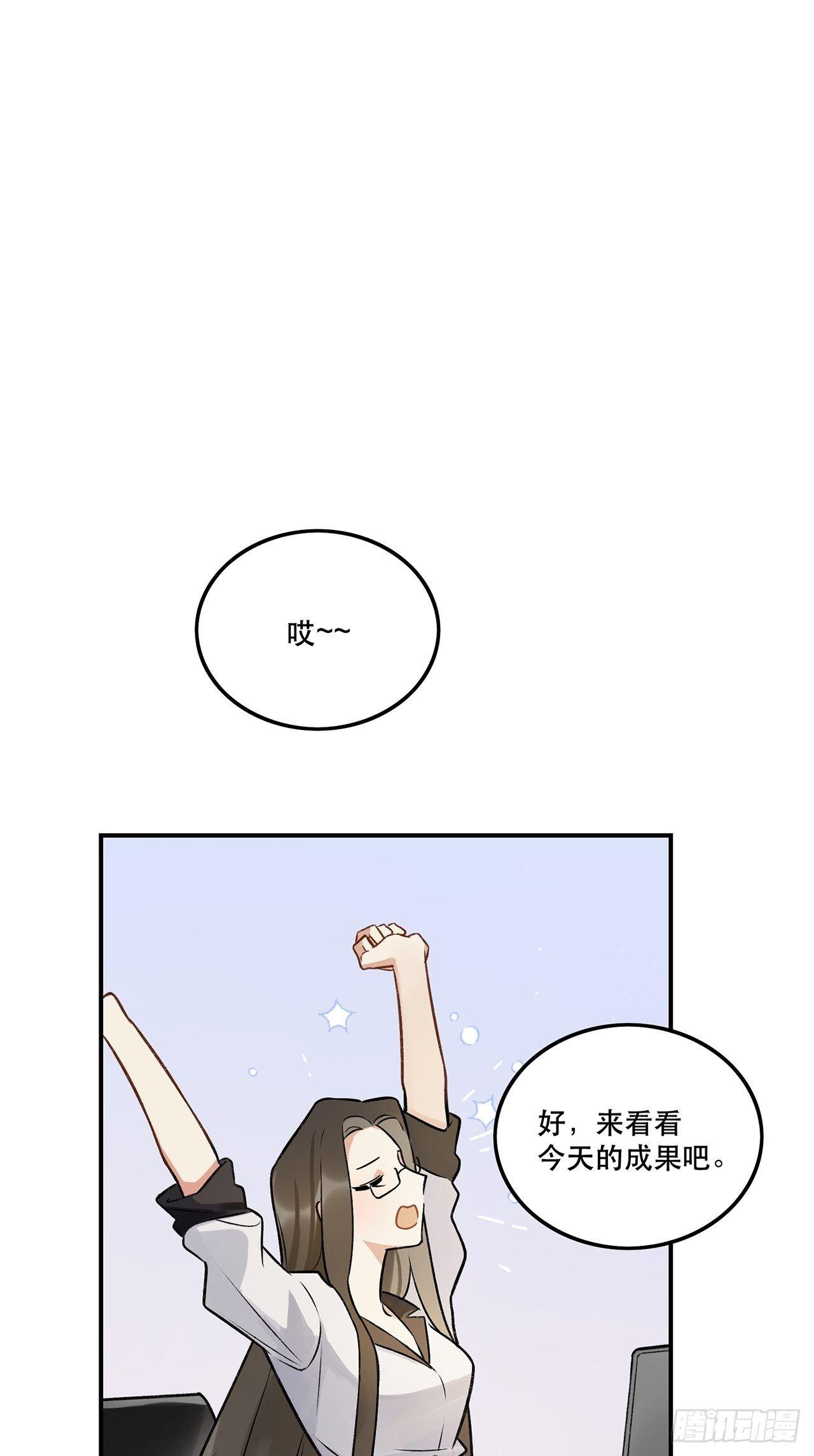 《在这个世界与你同行》数据丢失 第19页