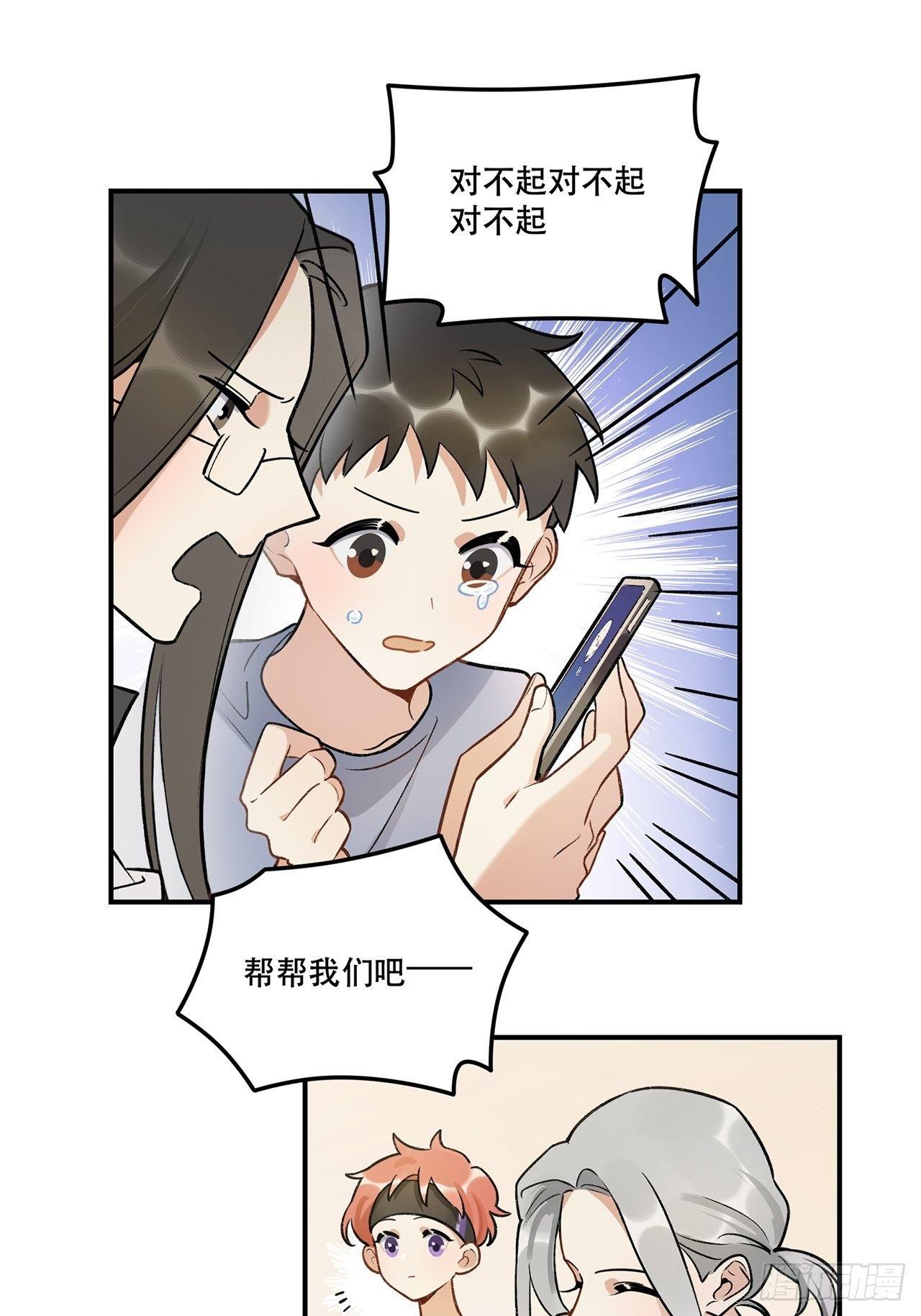 《在这个世界与你同行》数据丢失 第23页