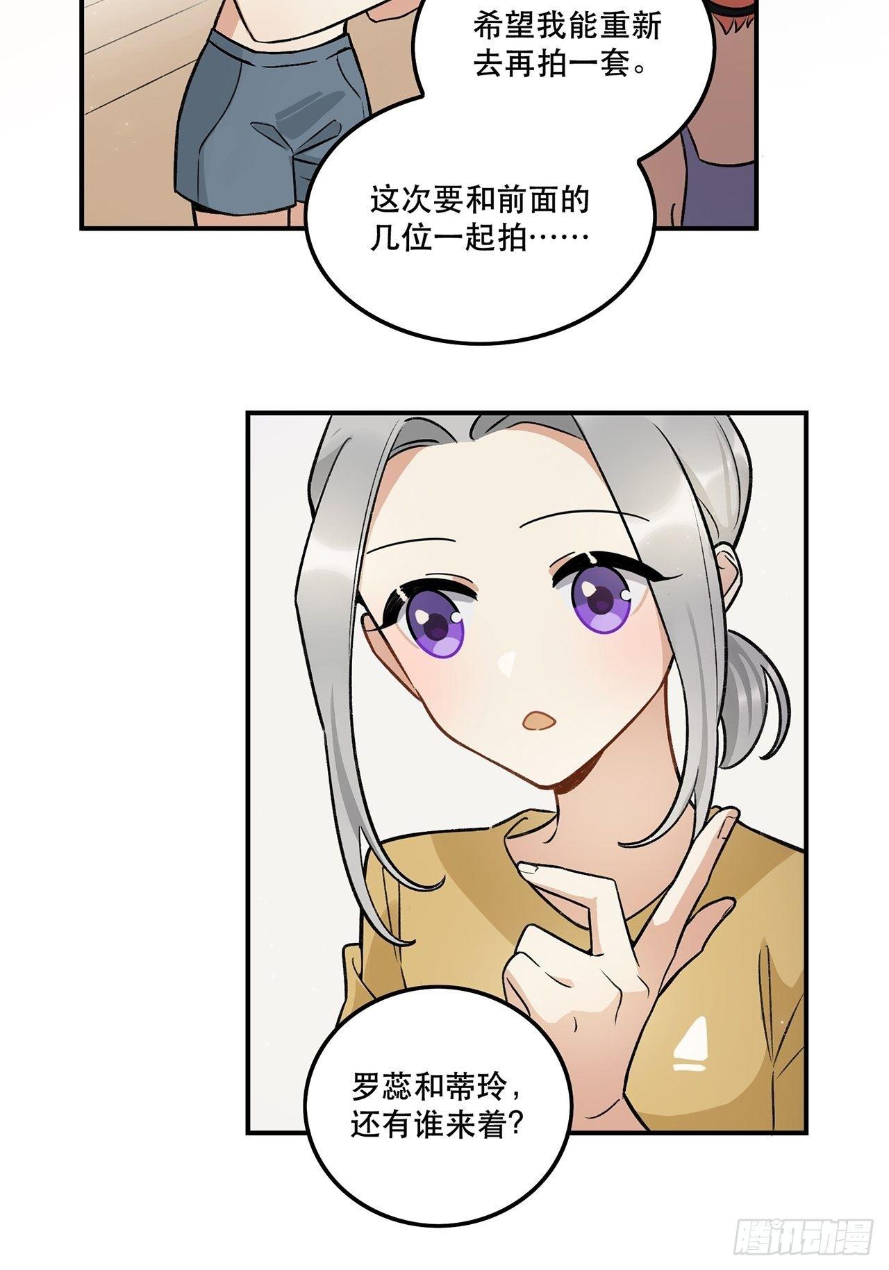 《在这个世界与你同行》数据丢失 第26页
