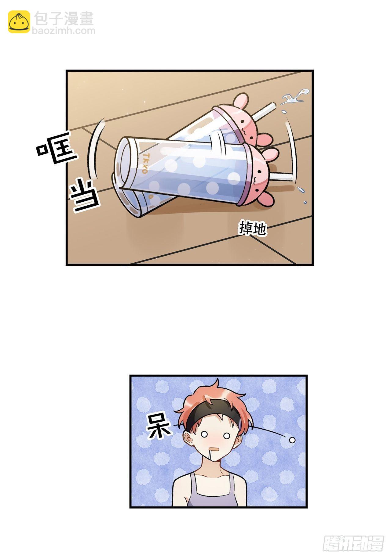 《在这个世界与你同行》数据丢失 第27页