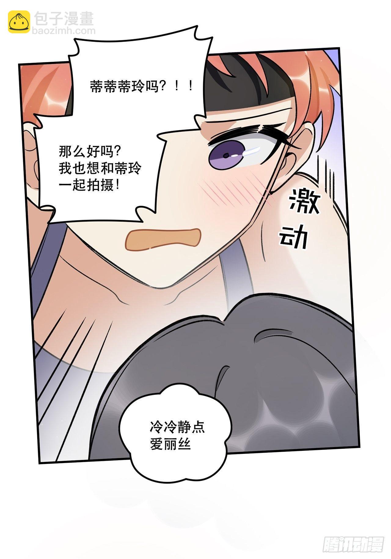 《在这个世界与你同行》数据丢失 第28页