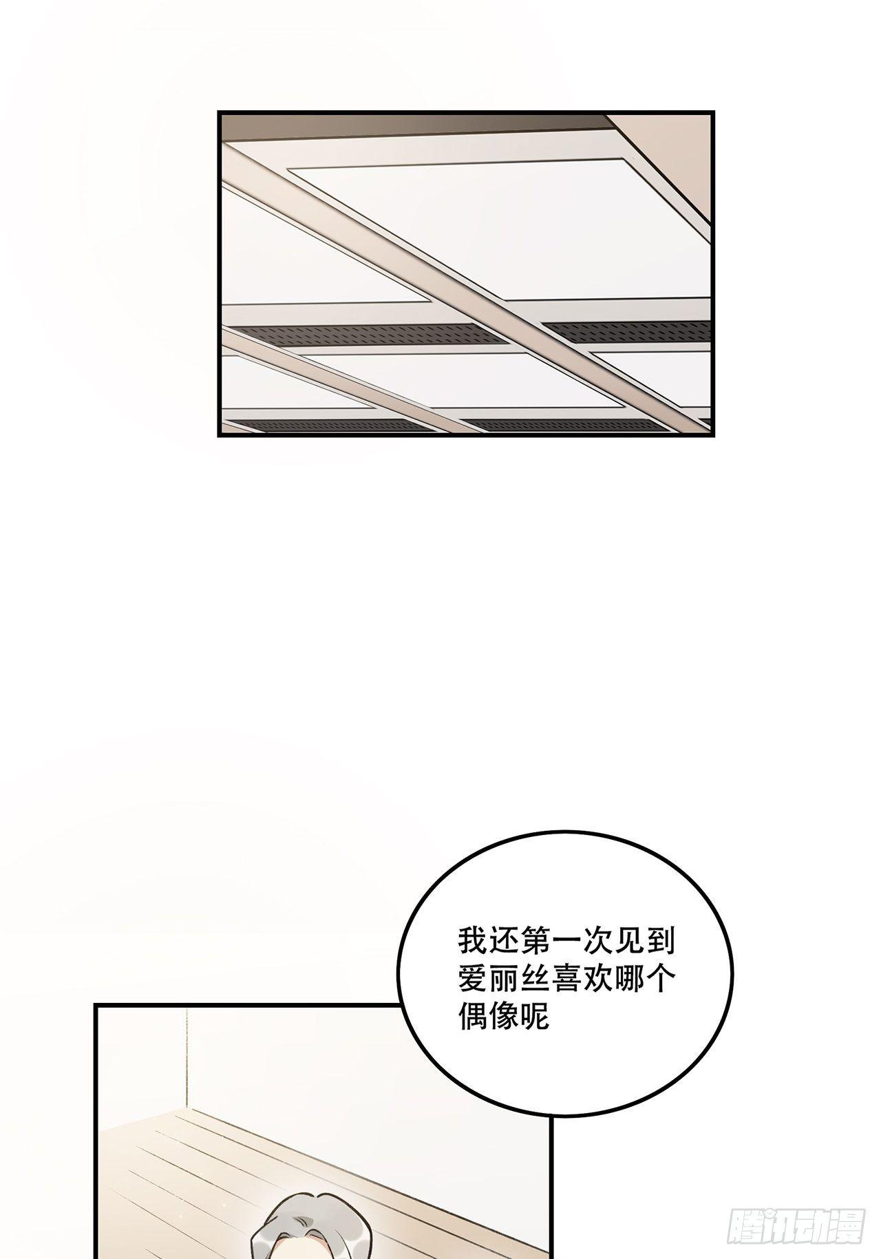 《在这个世界与你同行》数据丢失 第29页