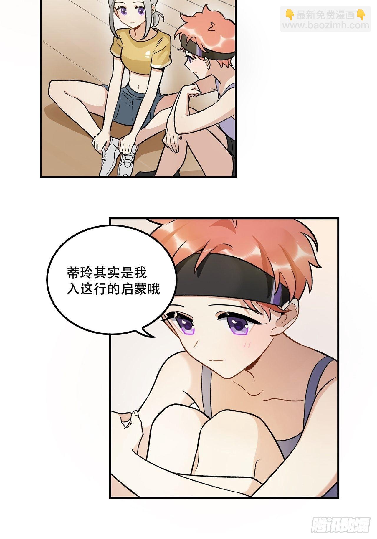 《在这个世界与你同行》数据丢失 第30页