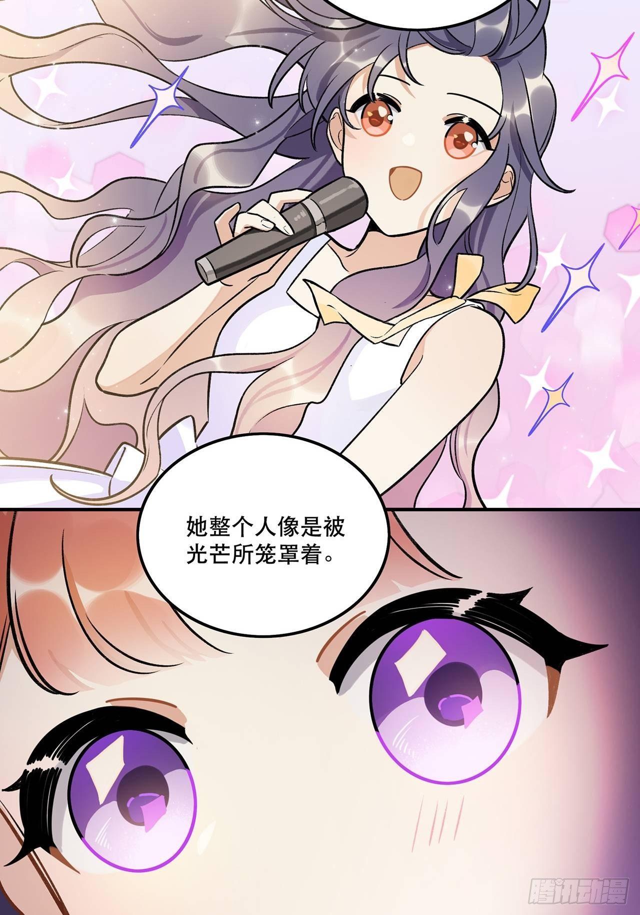 《在这个世界与你同行》数据丢失 第32页