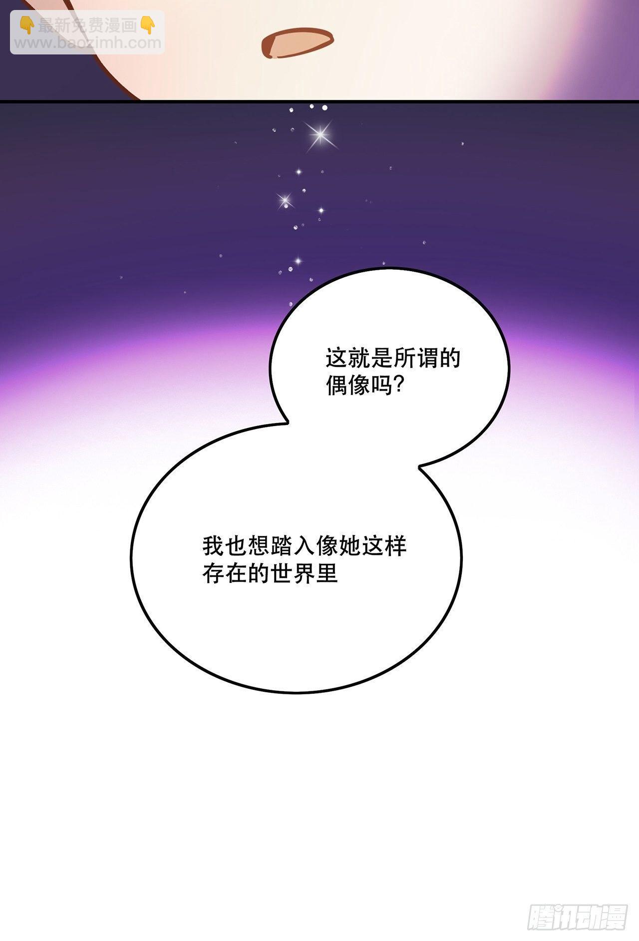 《在这个世界与你同行》数据丢失 第33页