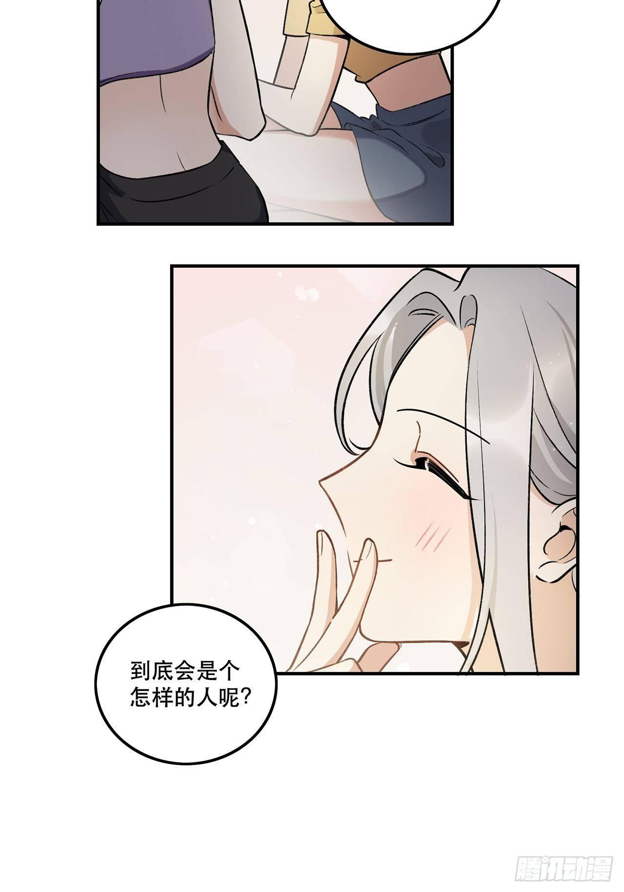 《在这个世界与你同行》数据丢失 第35页